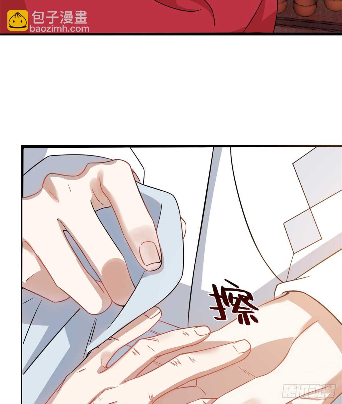 第123话11