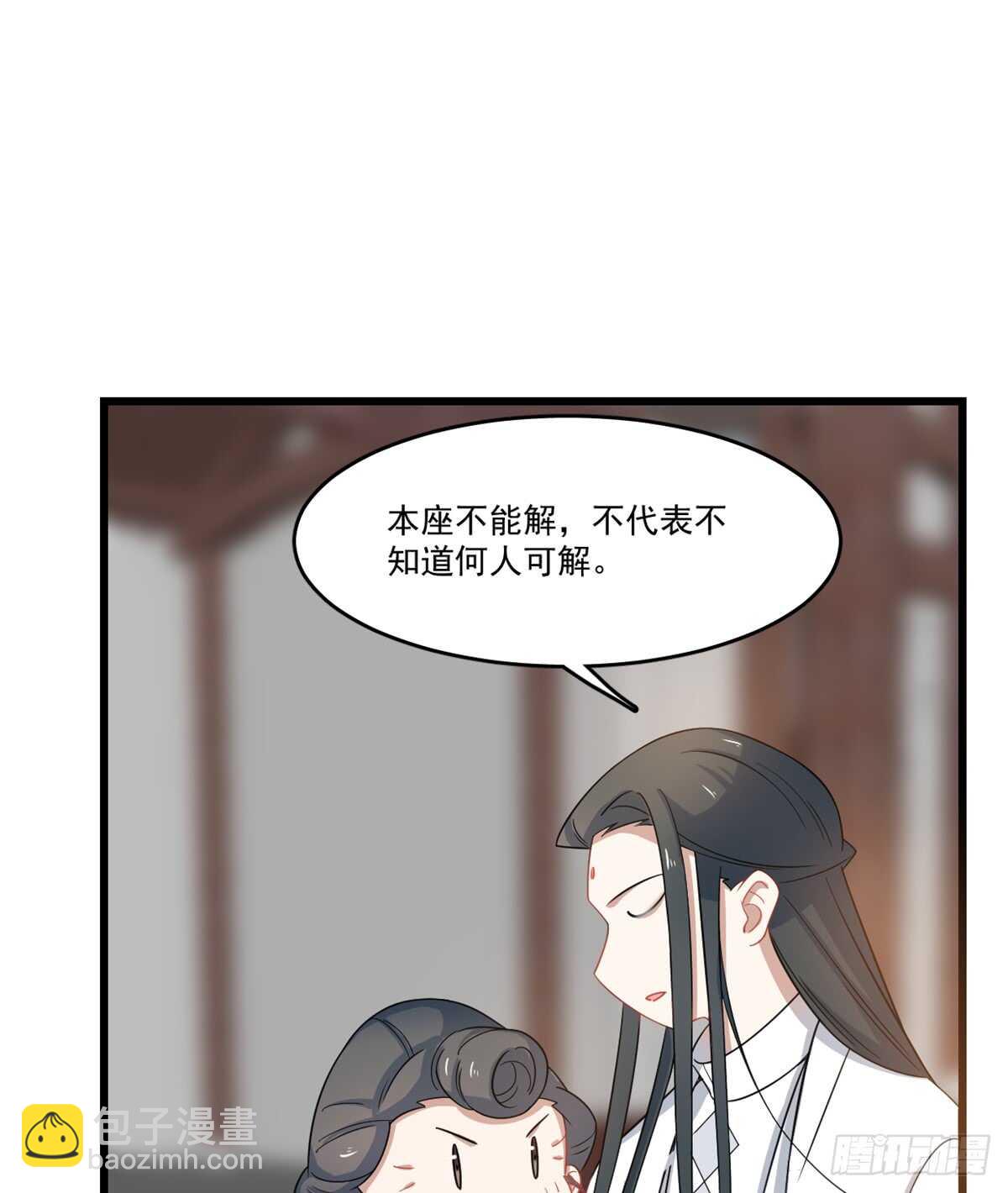 第123话14