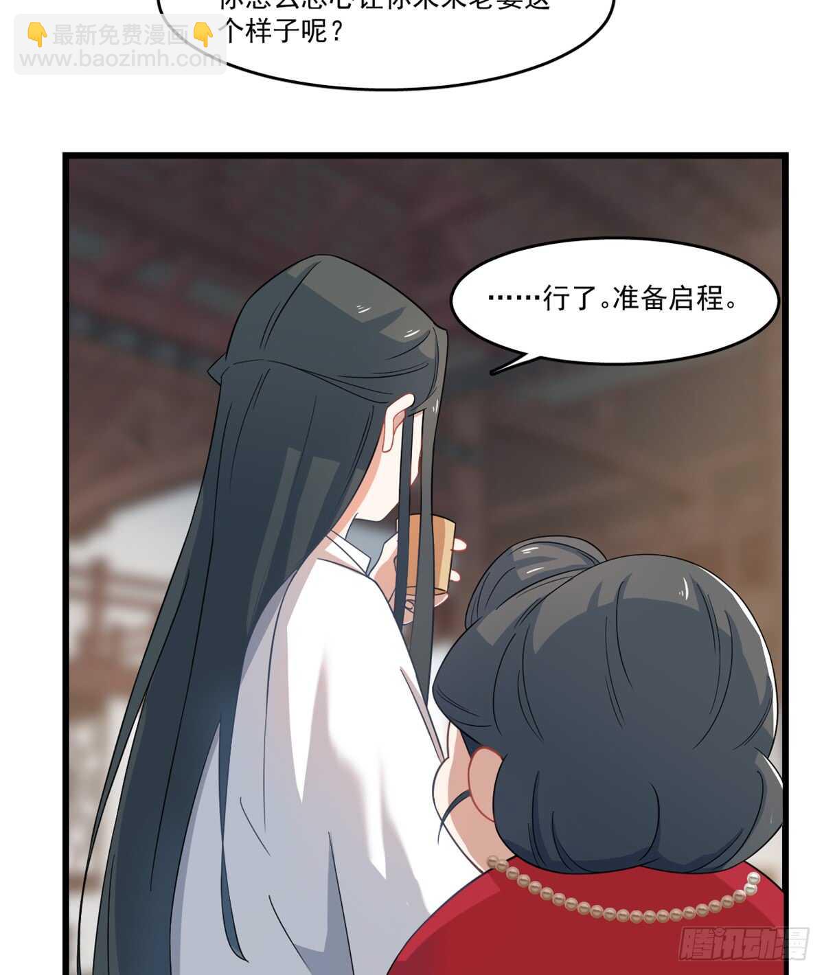 第123话17