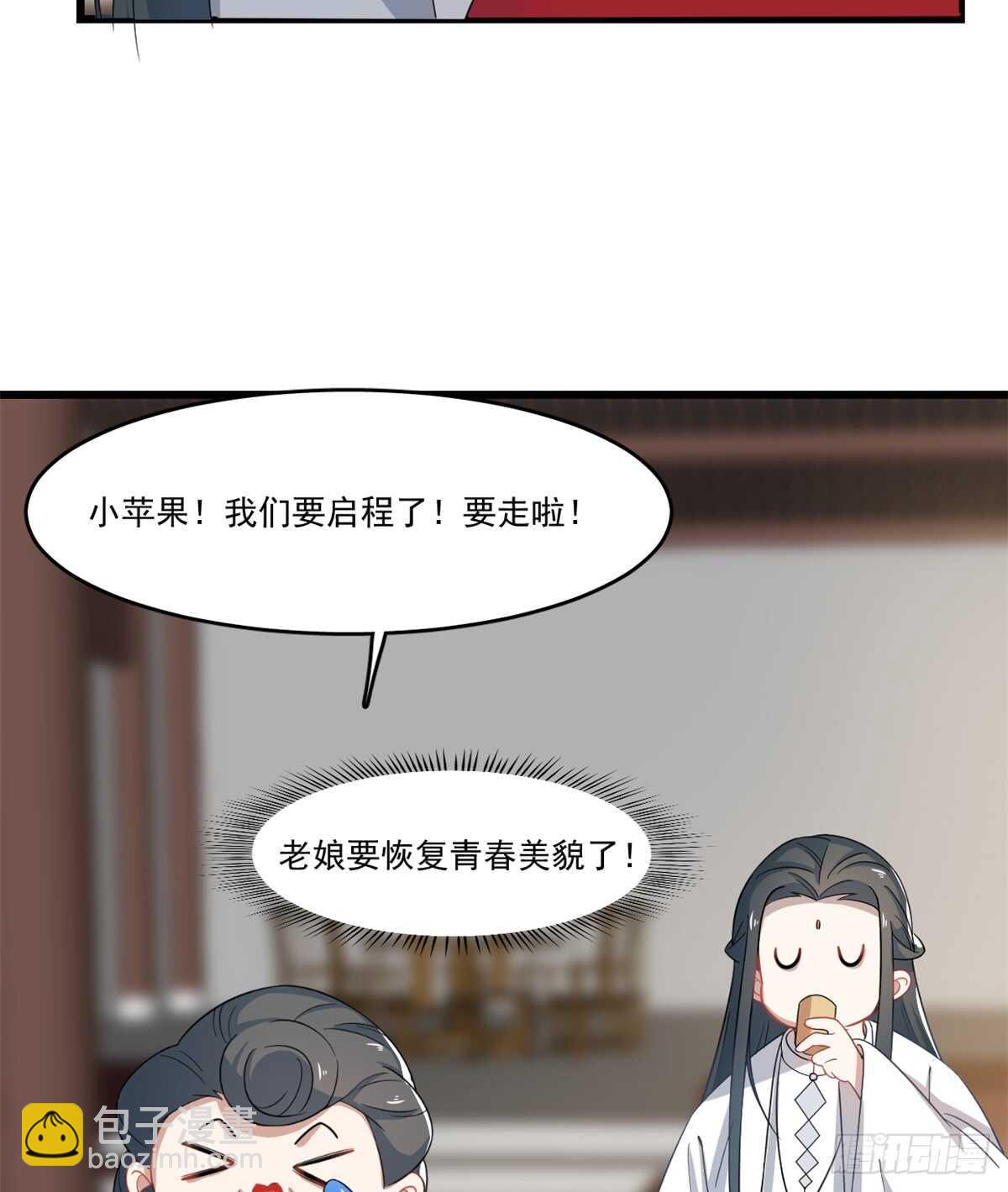 第123话18