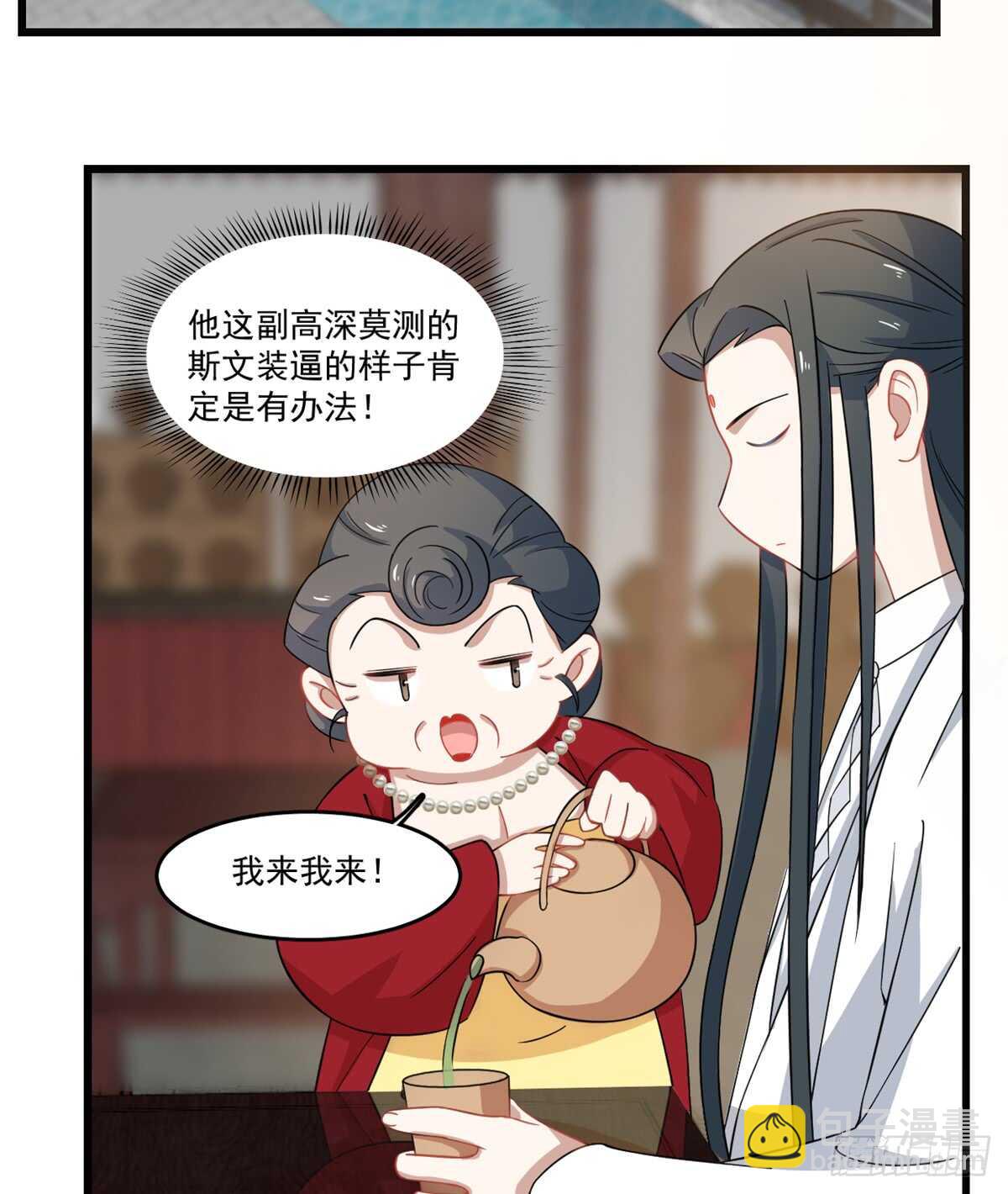 第123话2