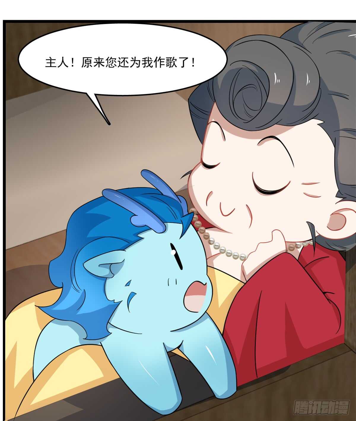 第123话21