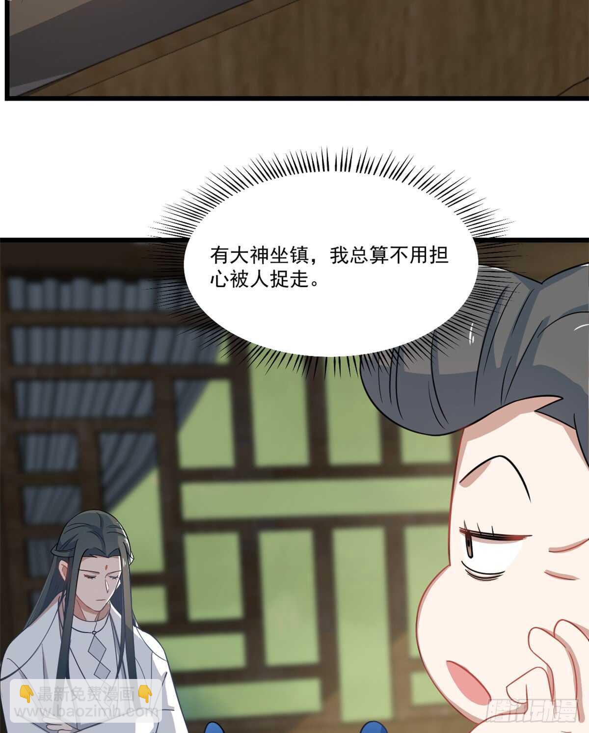 第123话22