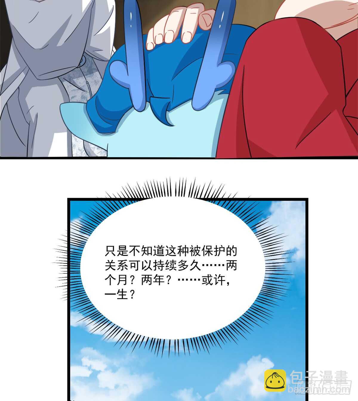 第123话23