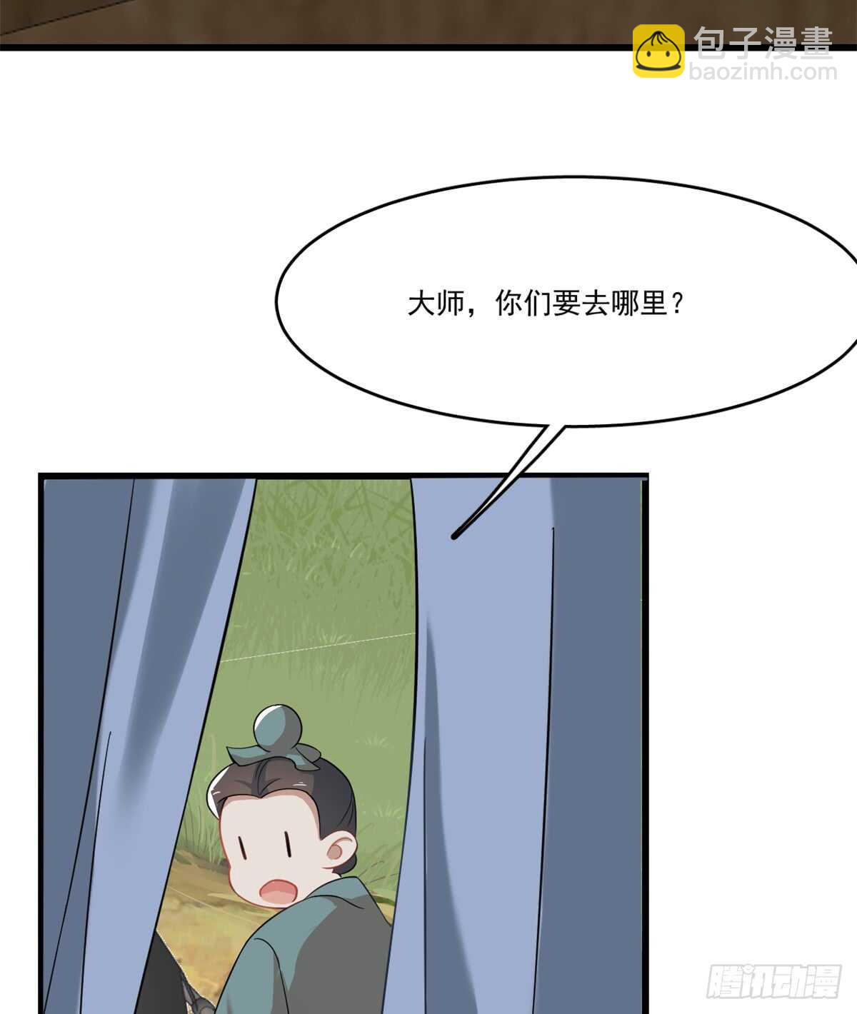第123话26