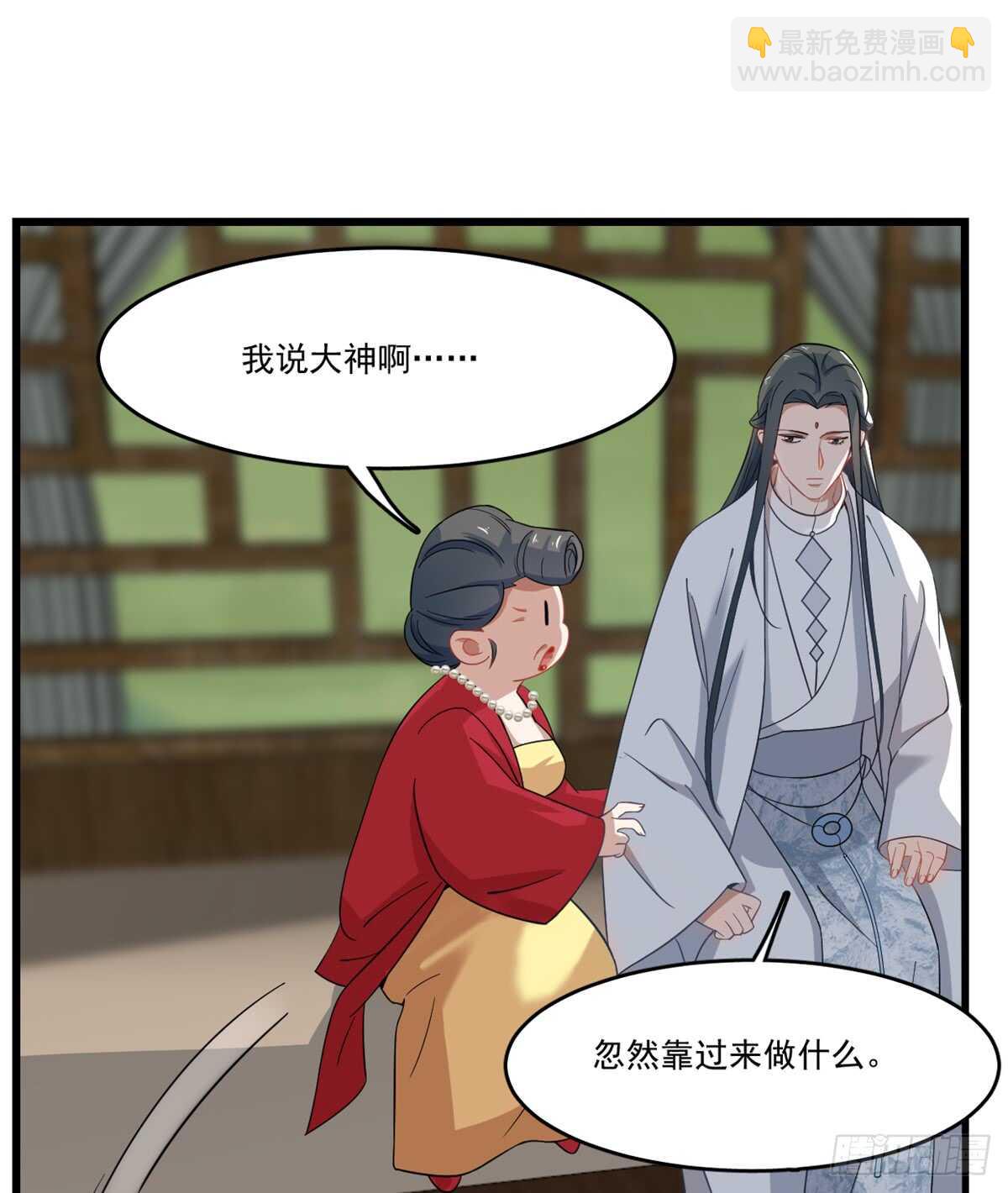 第123话29