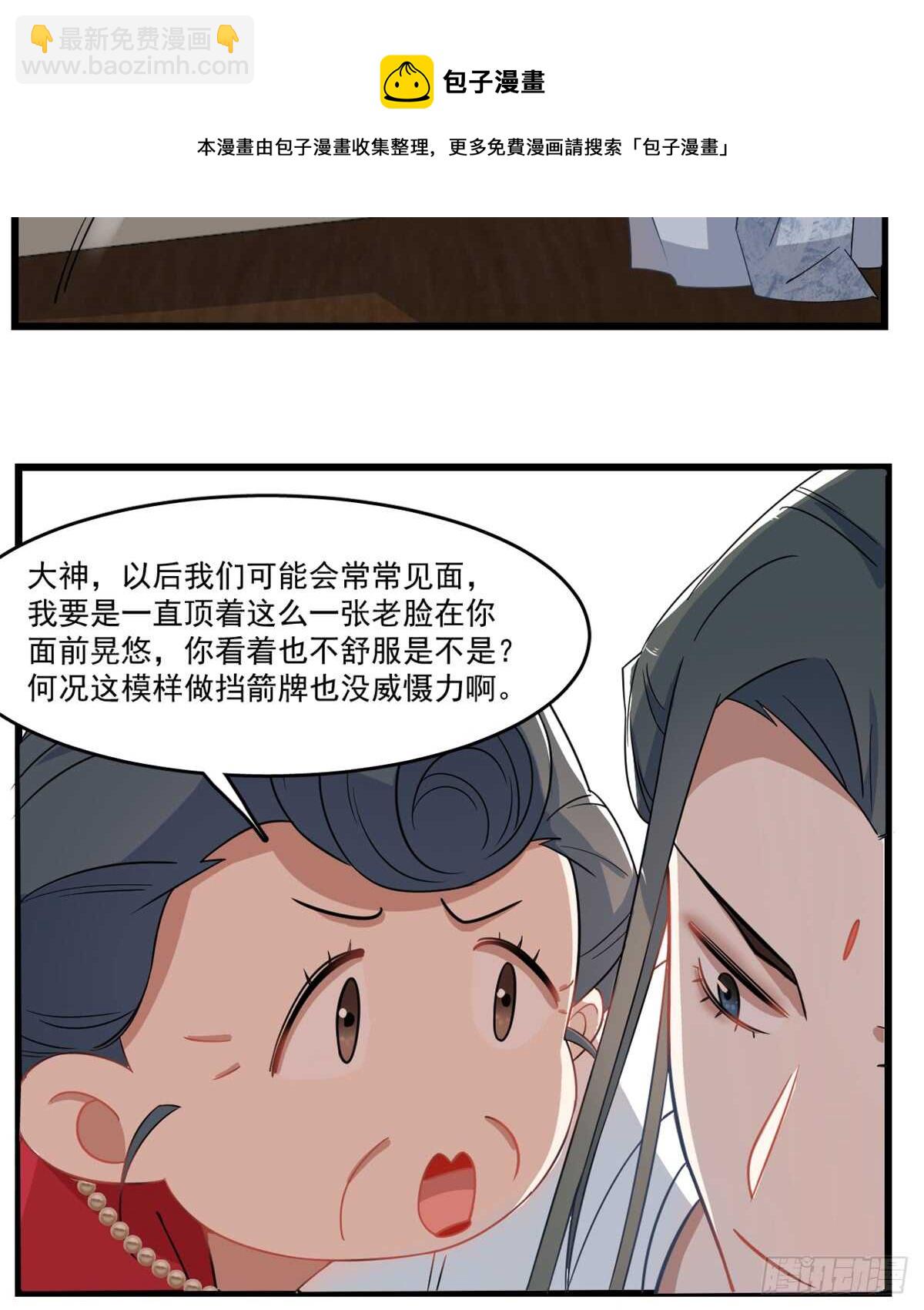 第123话30