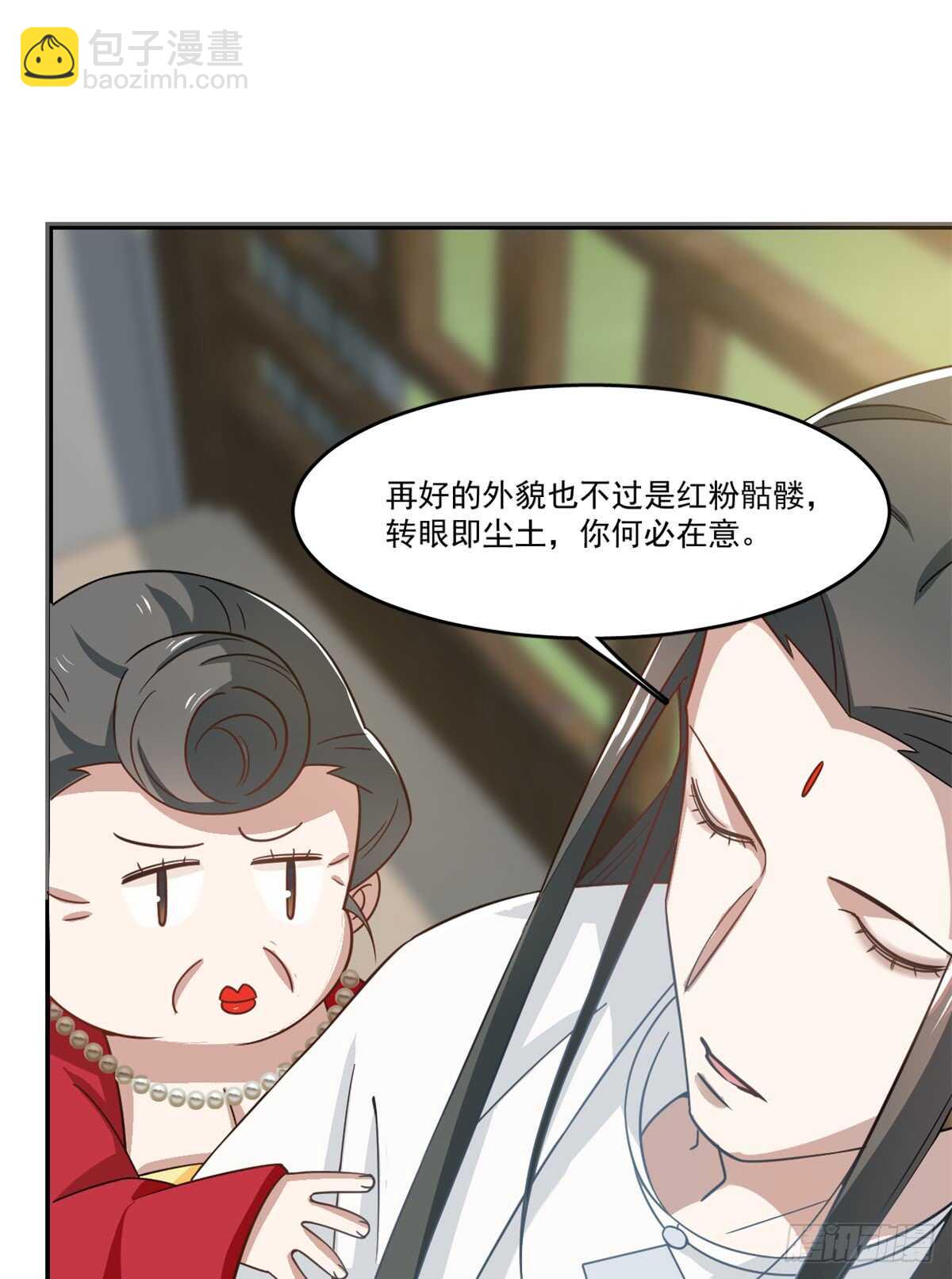第123话31