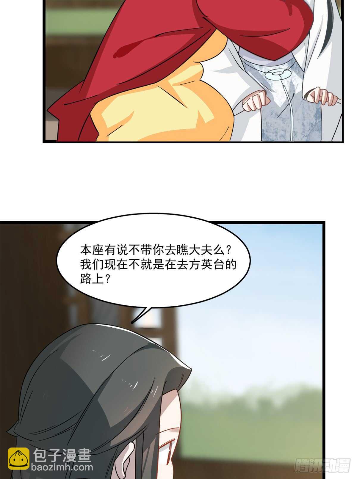 第123话33