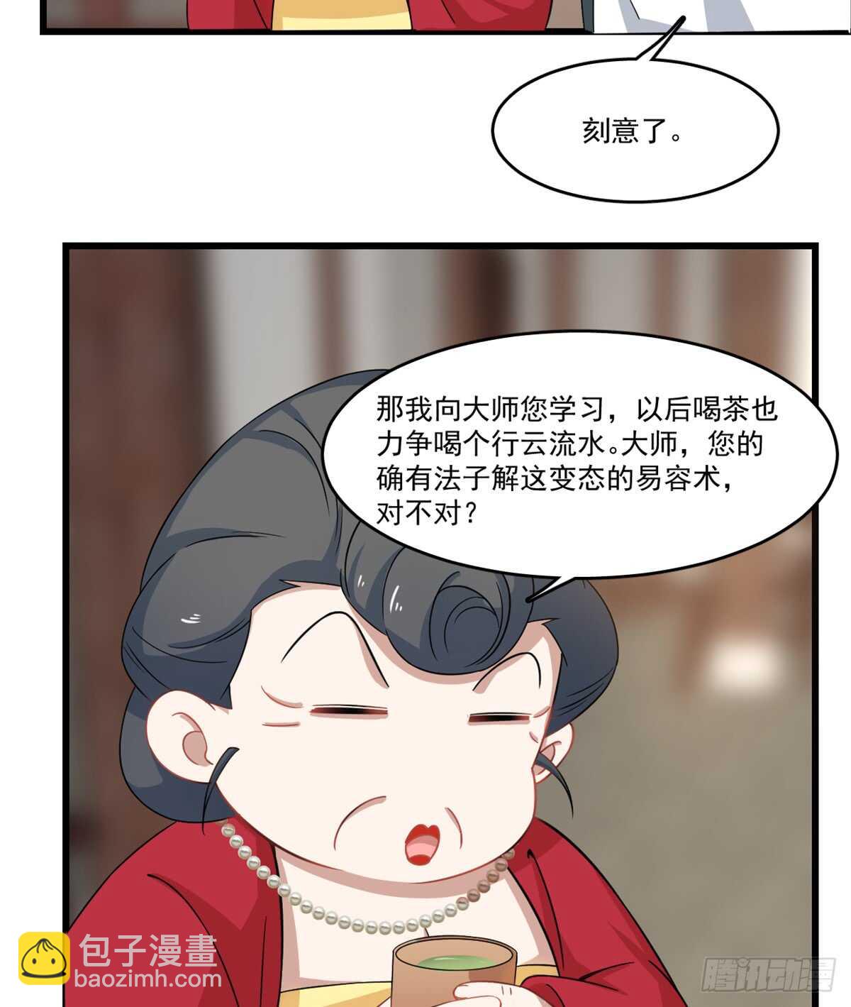 第123话4