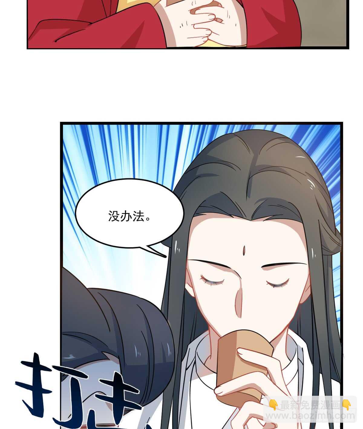 第123话5