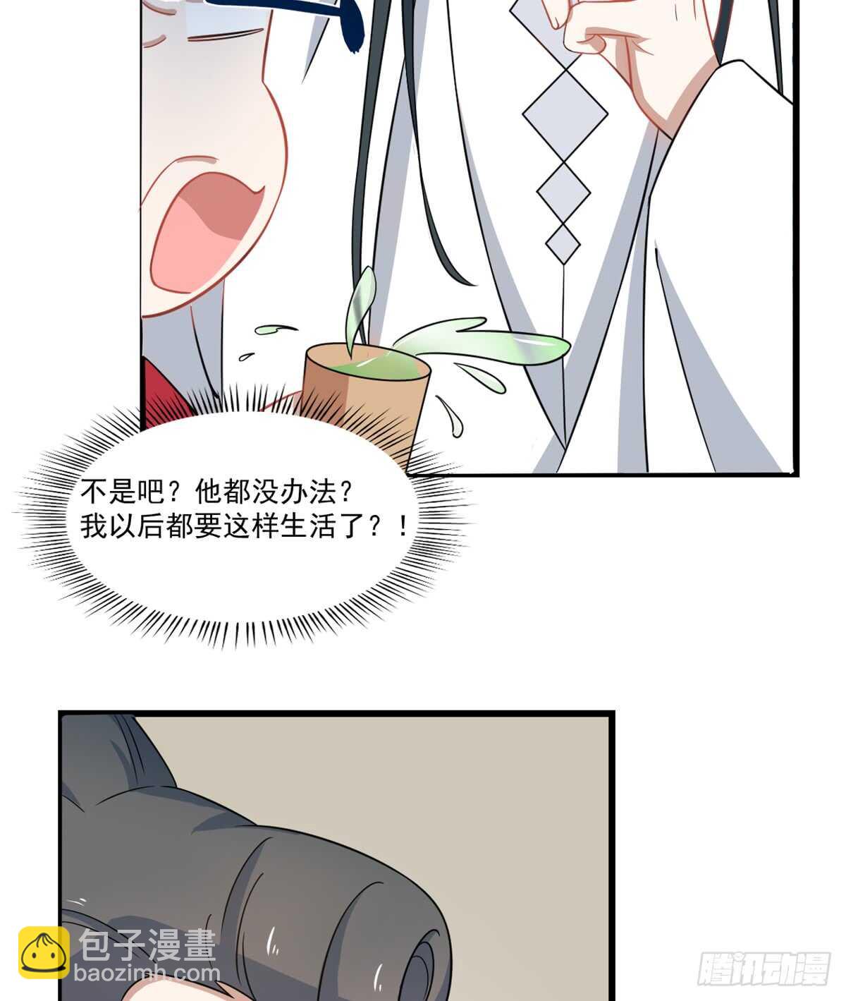 第123话6
