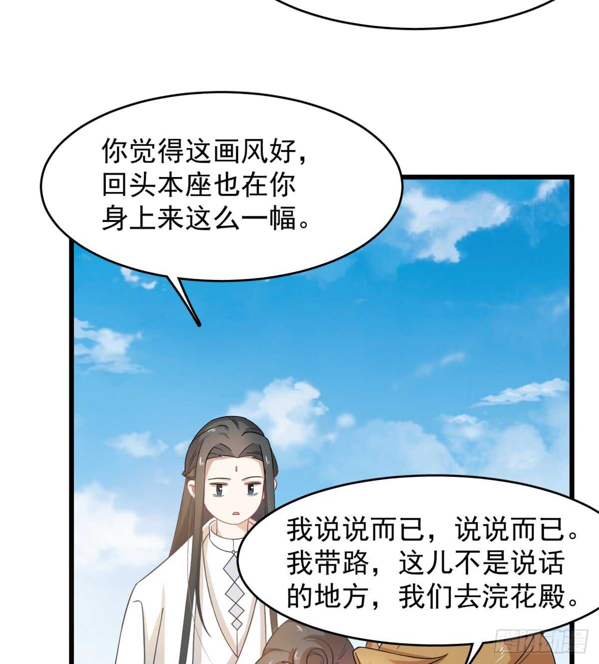 第124话28