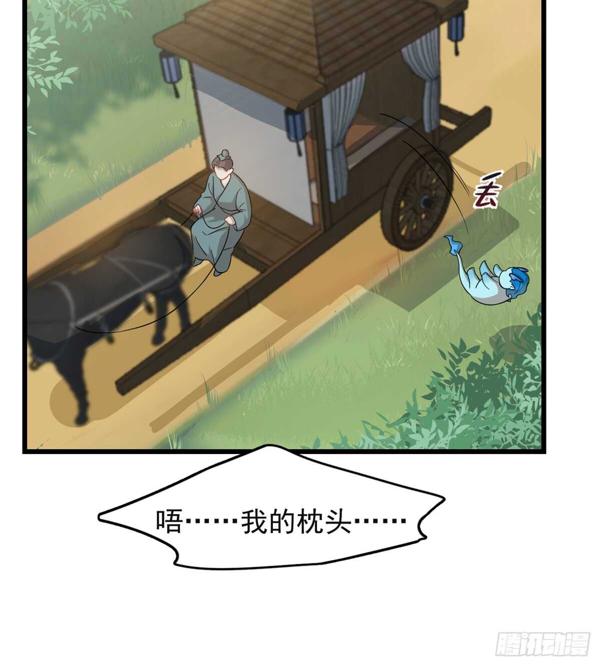 第124话3
