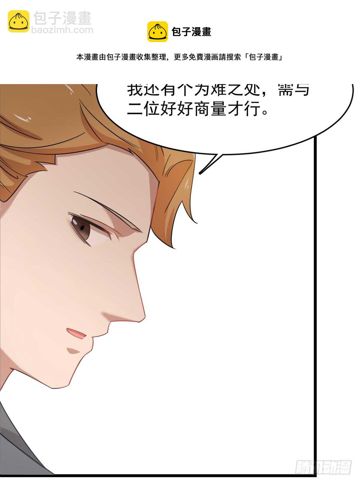 第124话30
