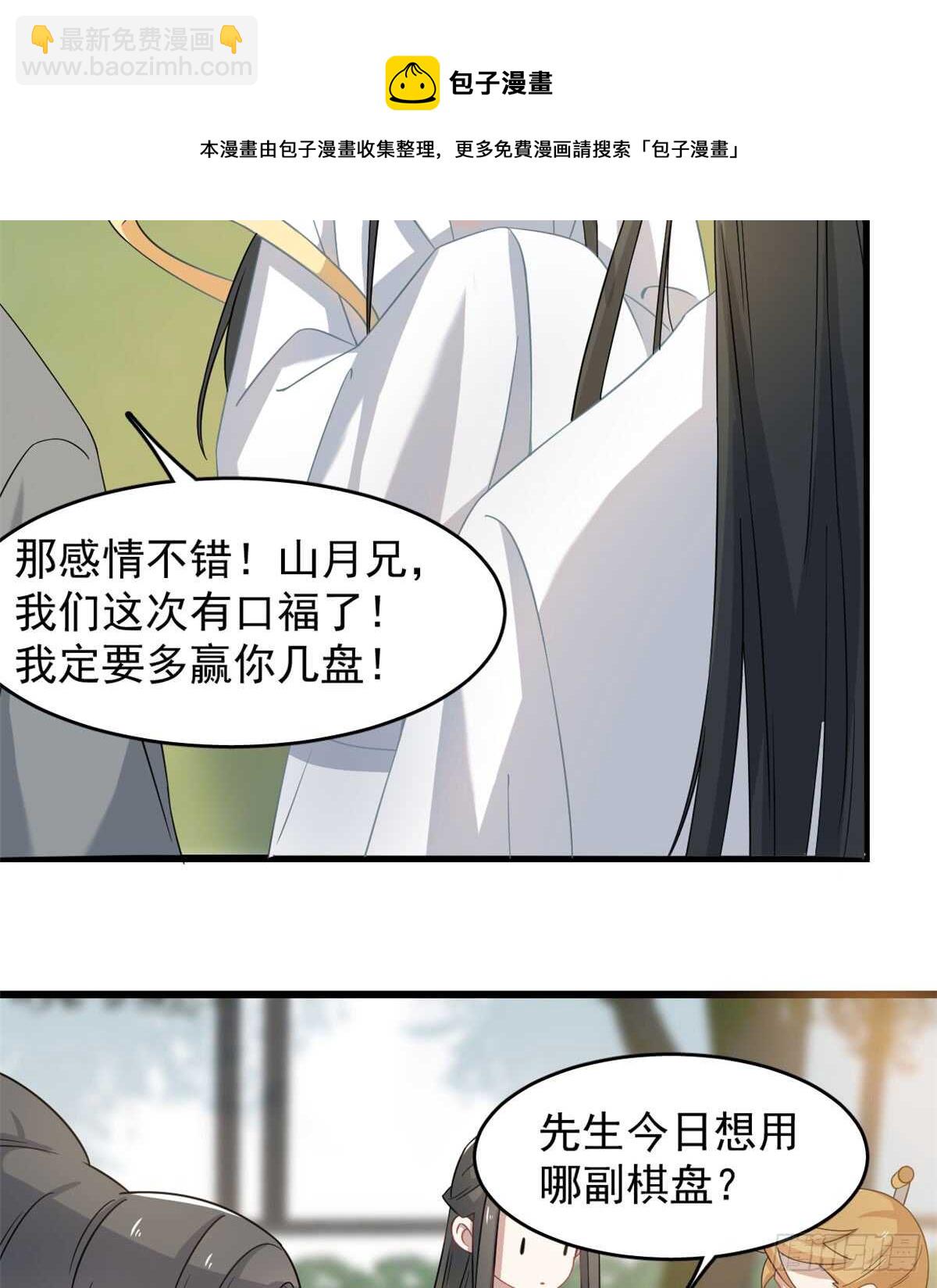 第125话10