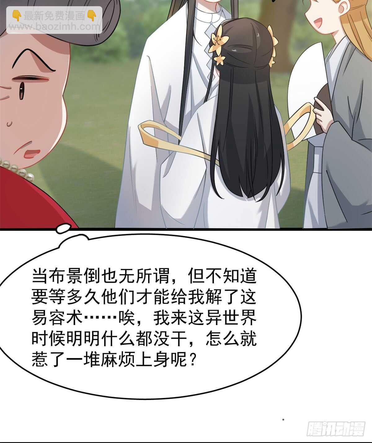 第125话11