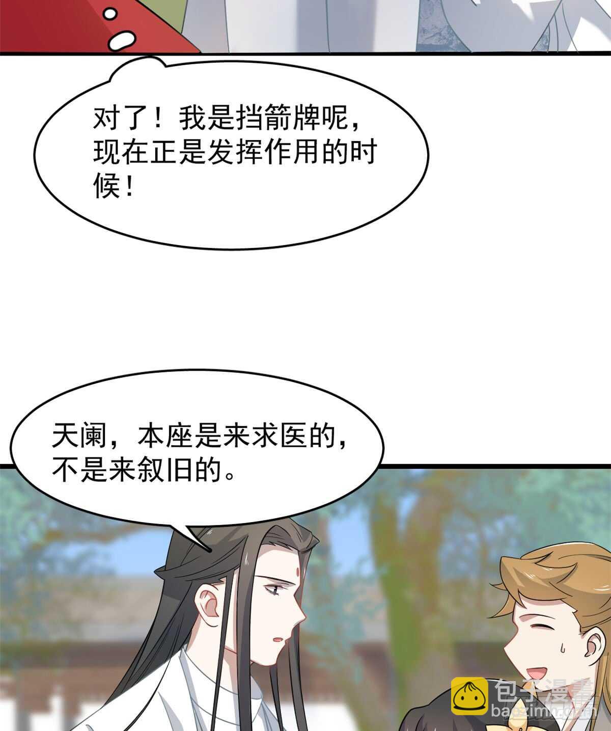 第125话14