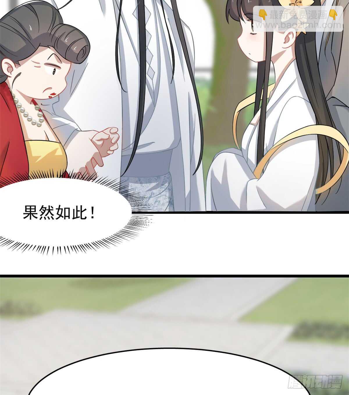 第125话15