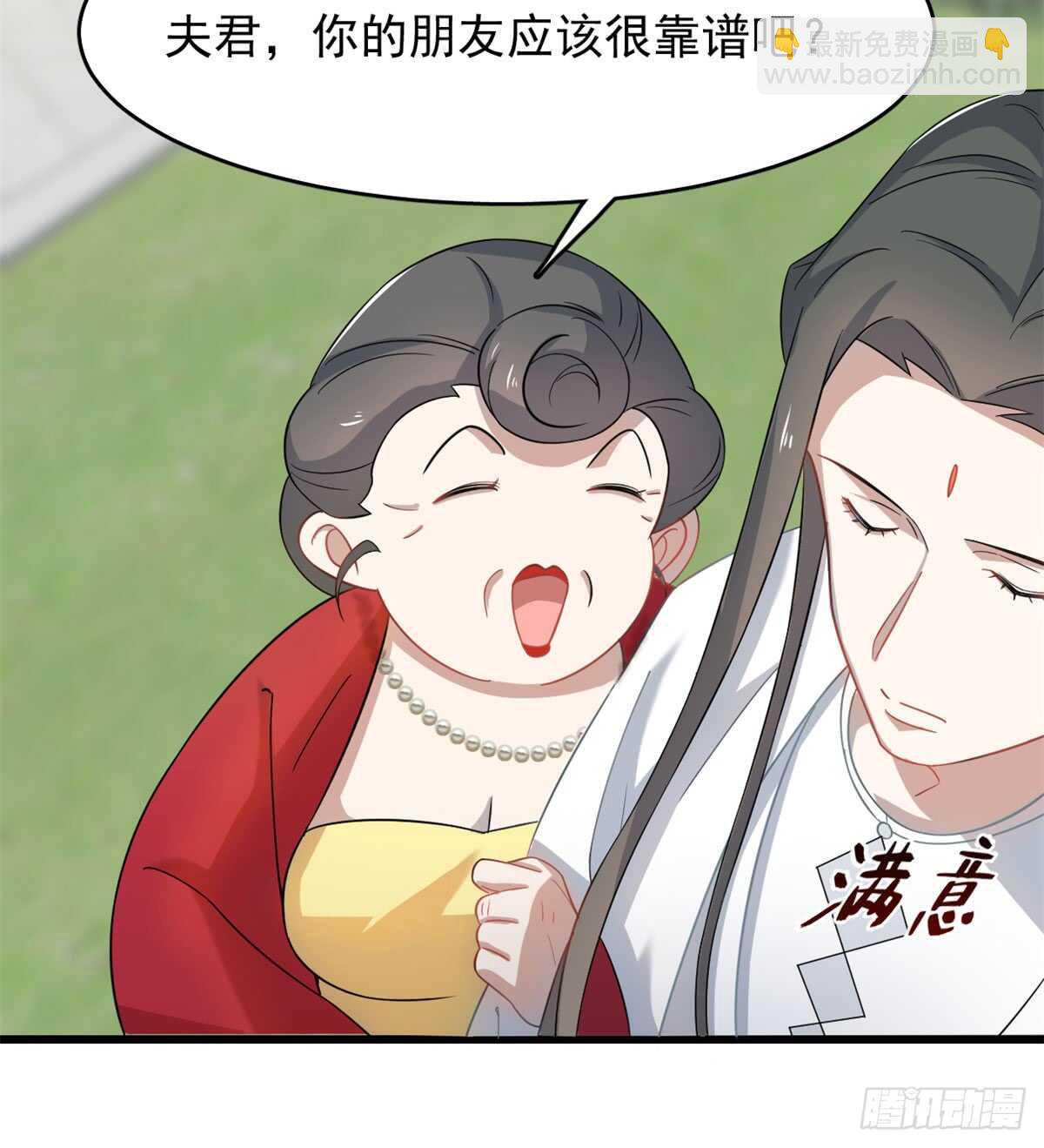 第125话16