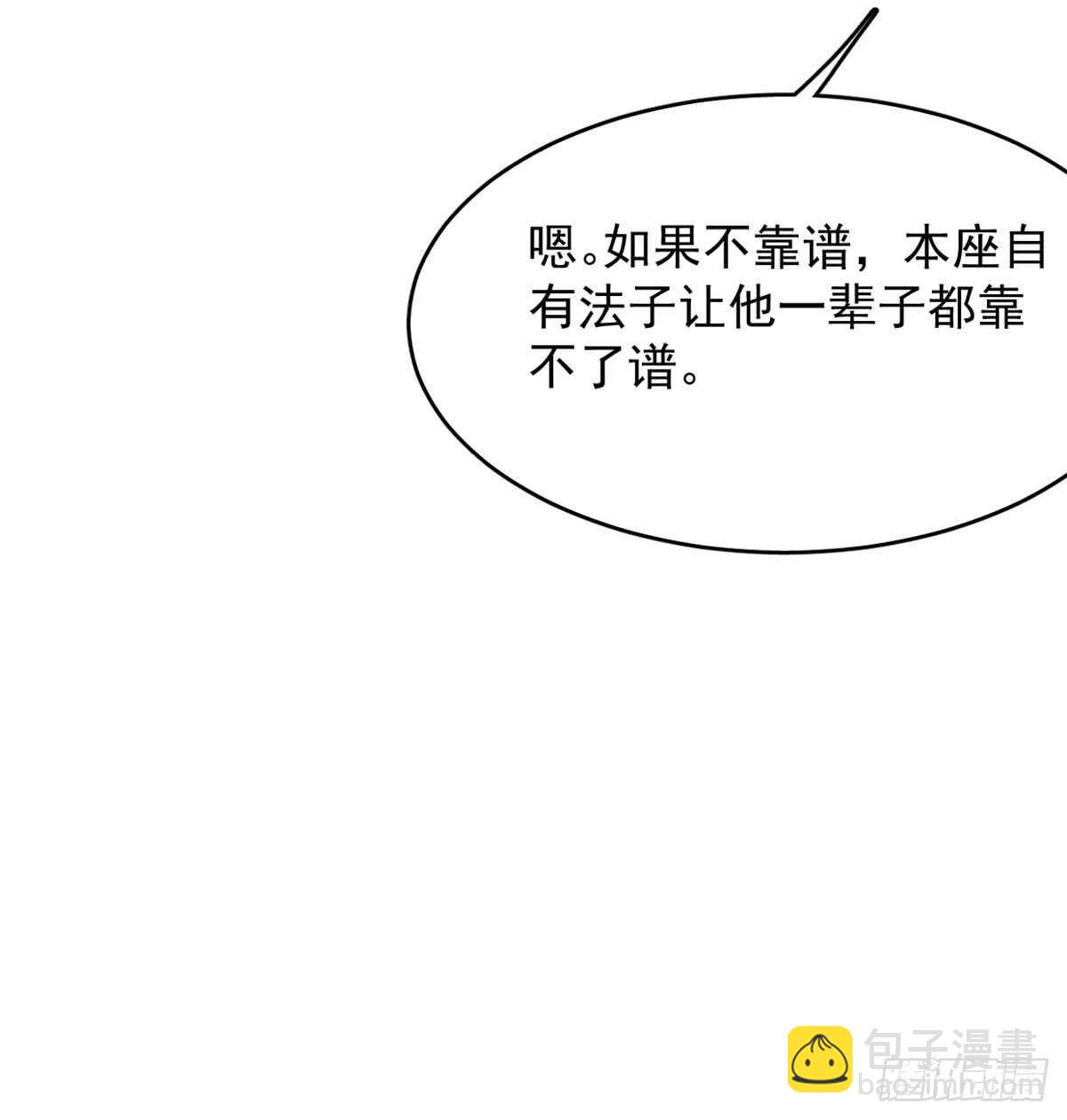 第125话17