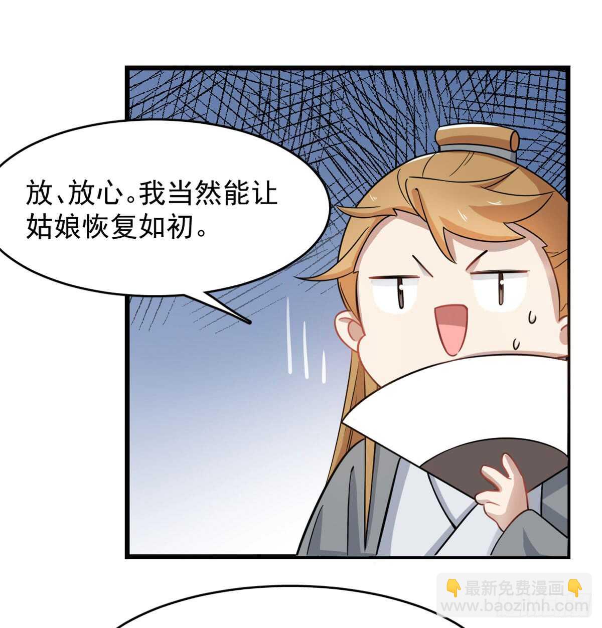 第125话18