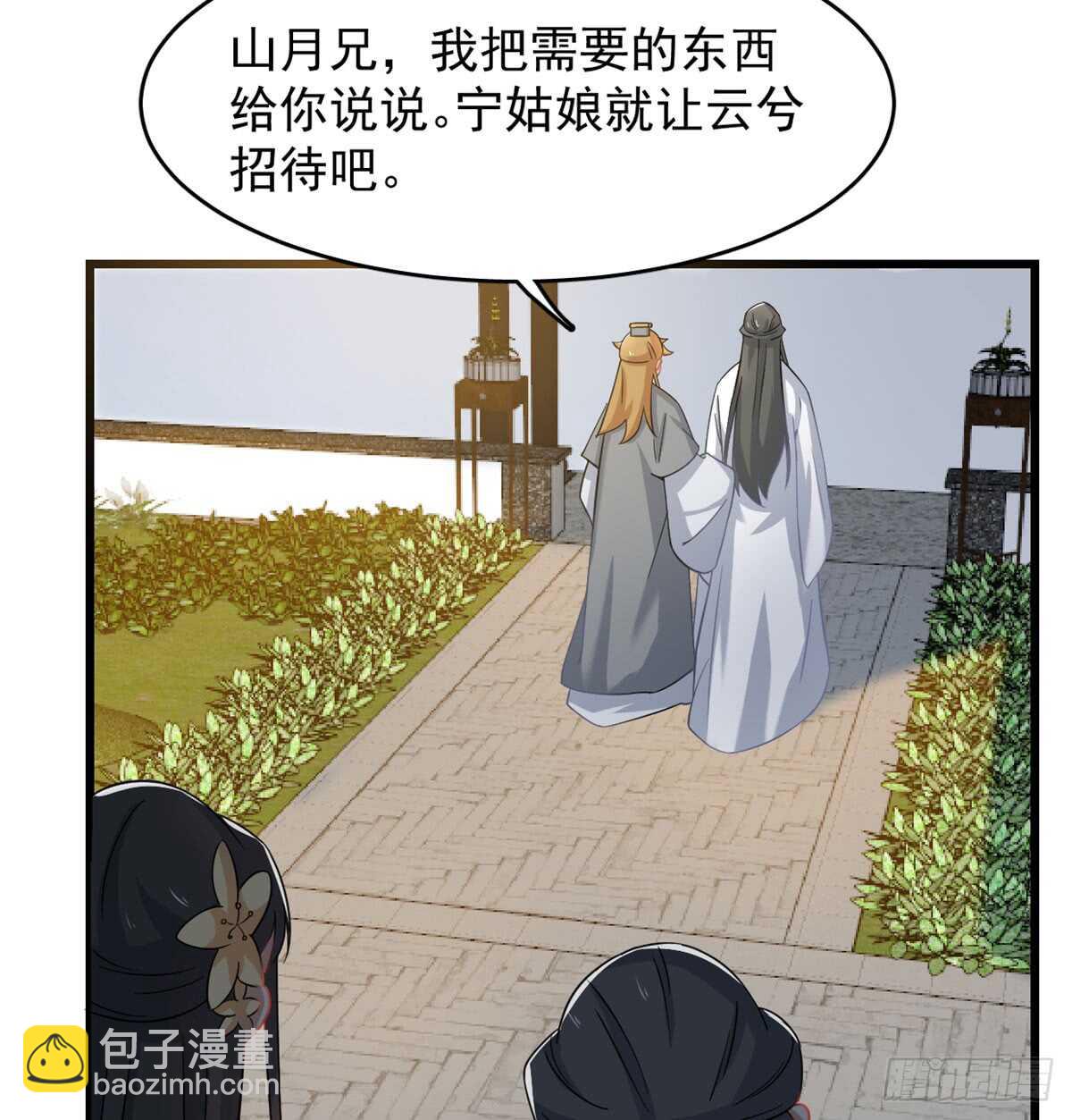 第125话19