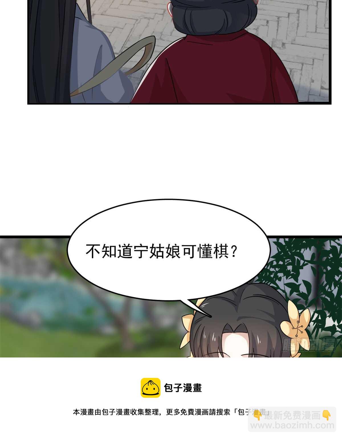 第125话20