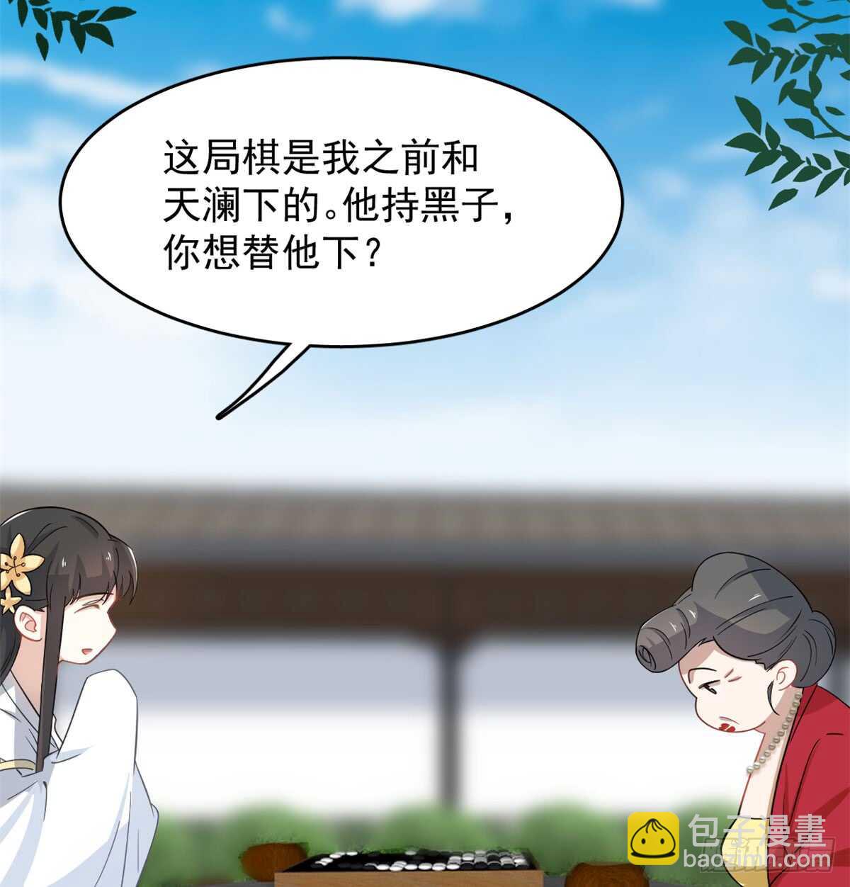 第125话24