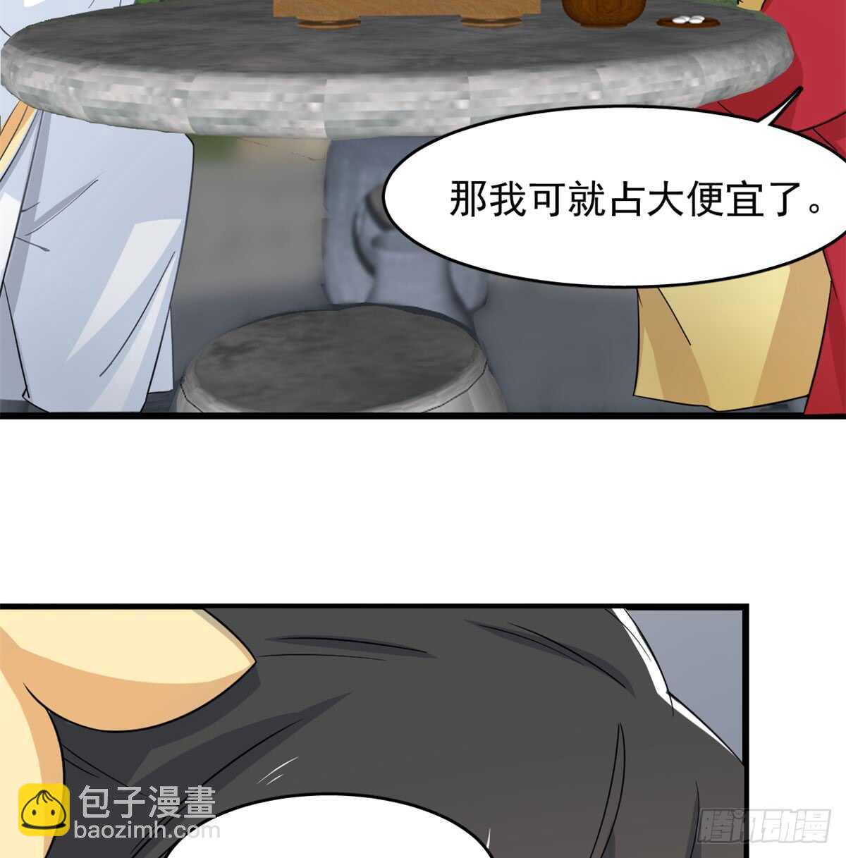 第125话25