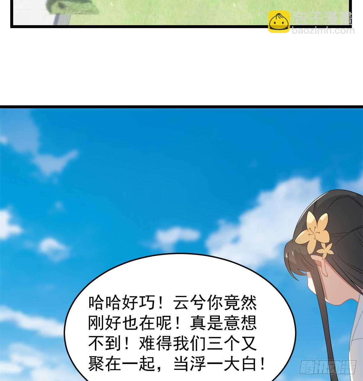 第125话3