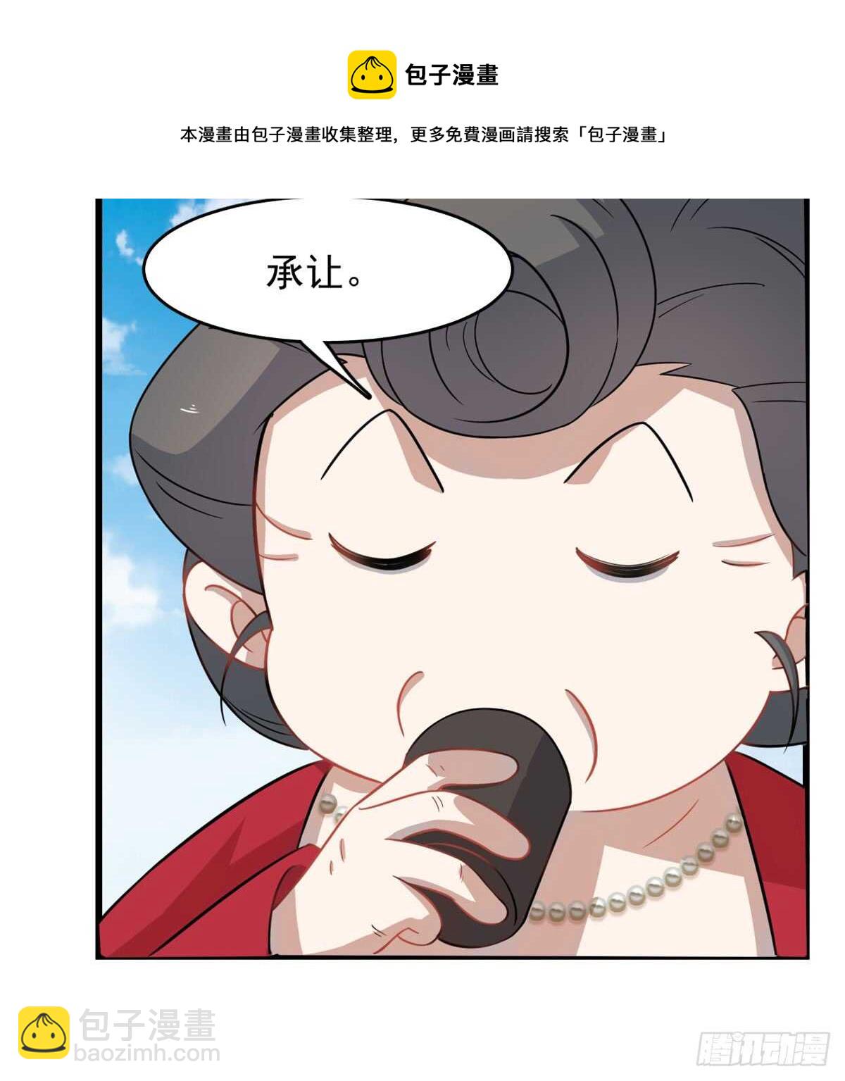 第125话30