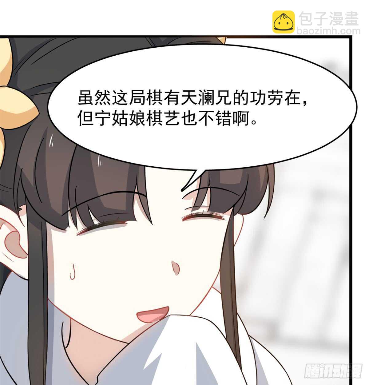第125话31