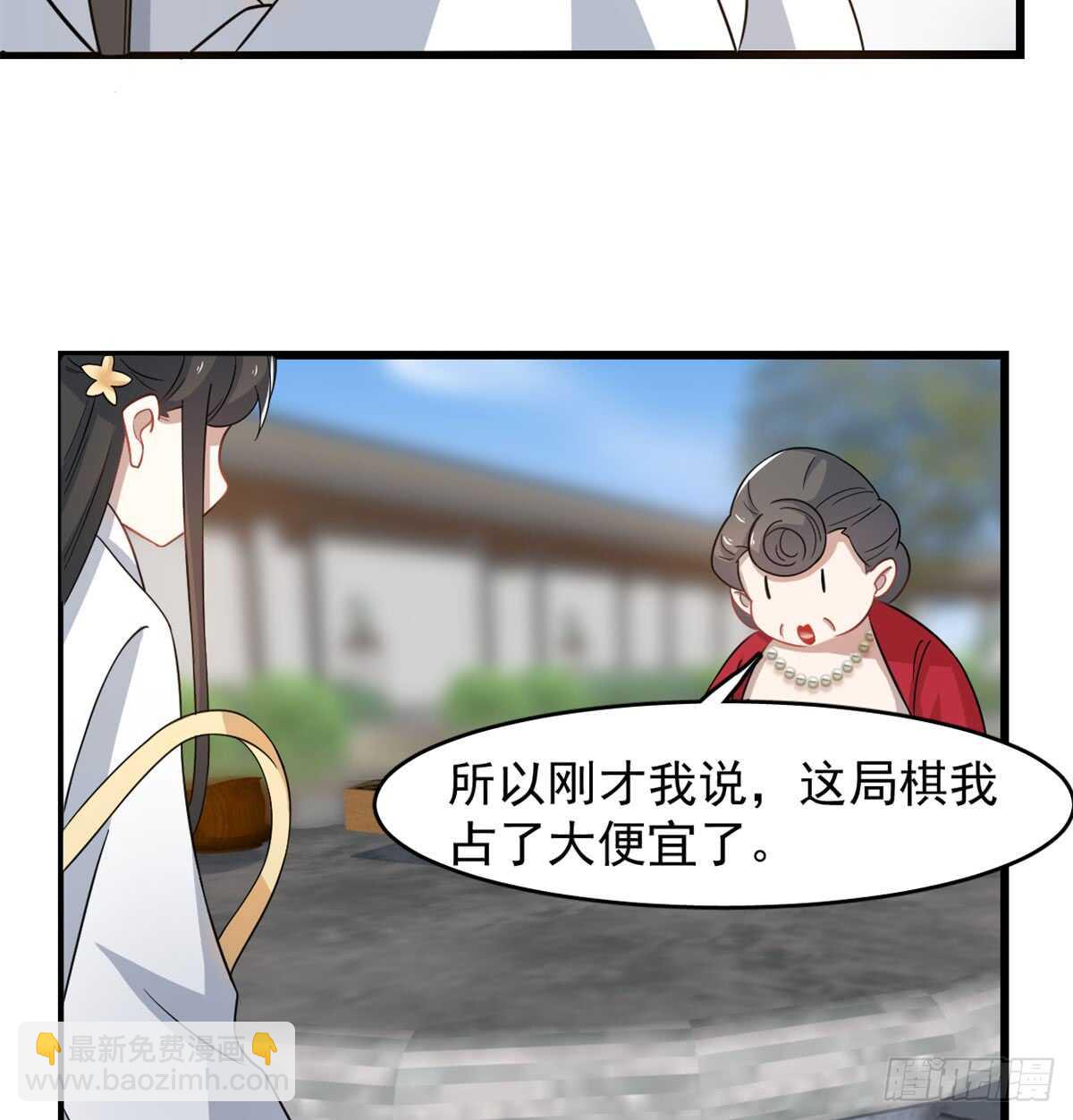 第125话32