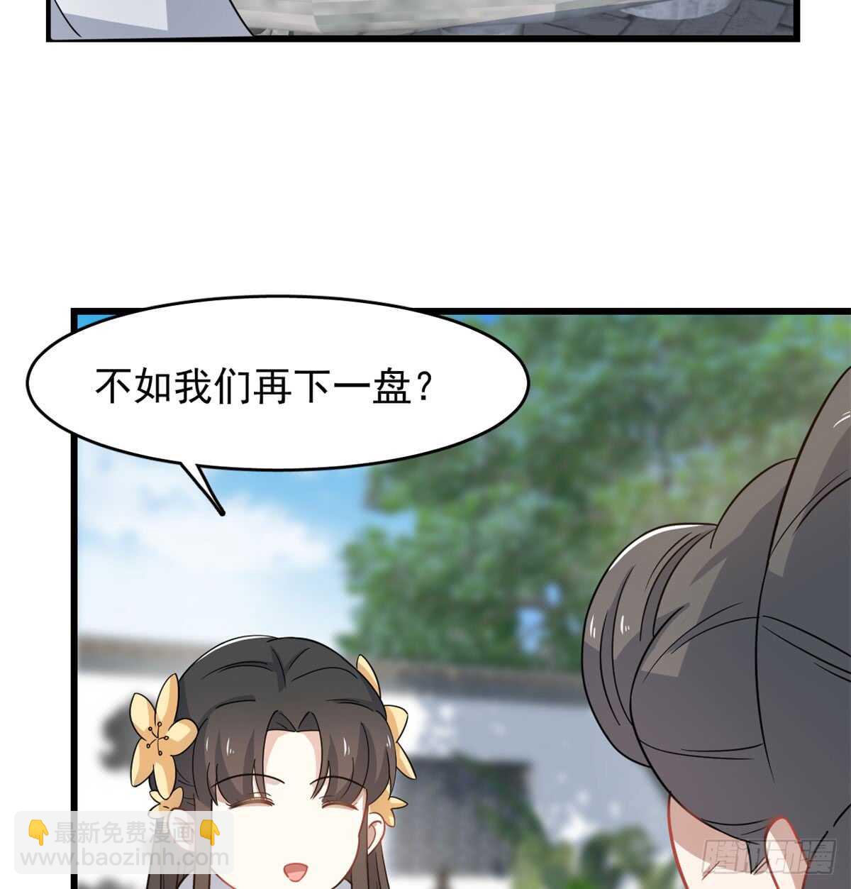 第125话33
