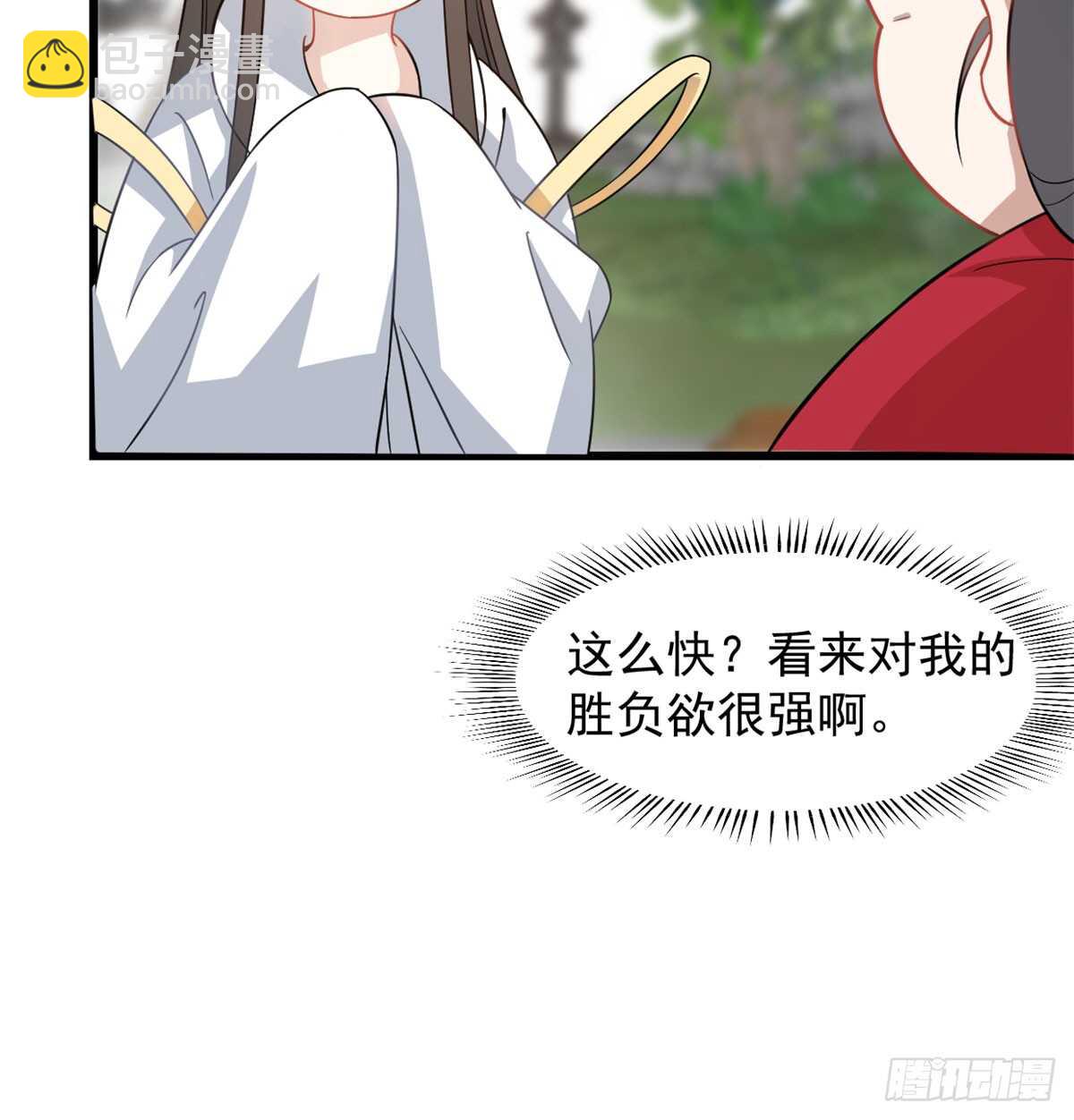 第125话34