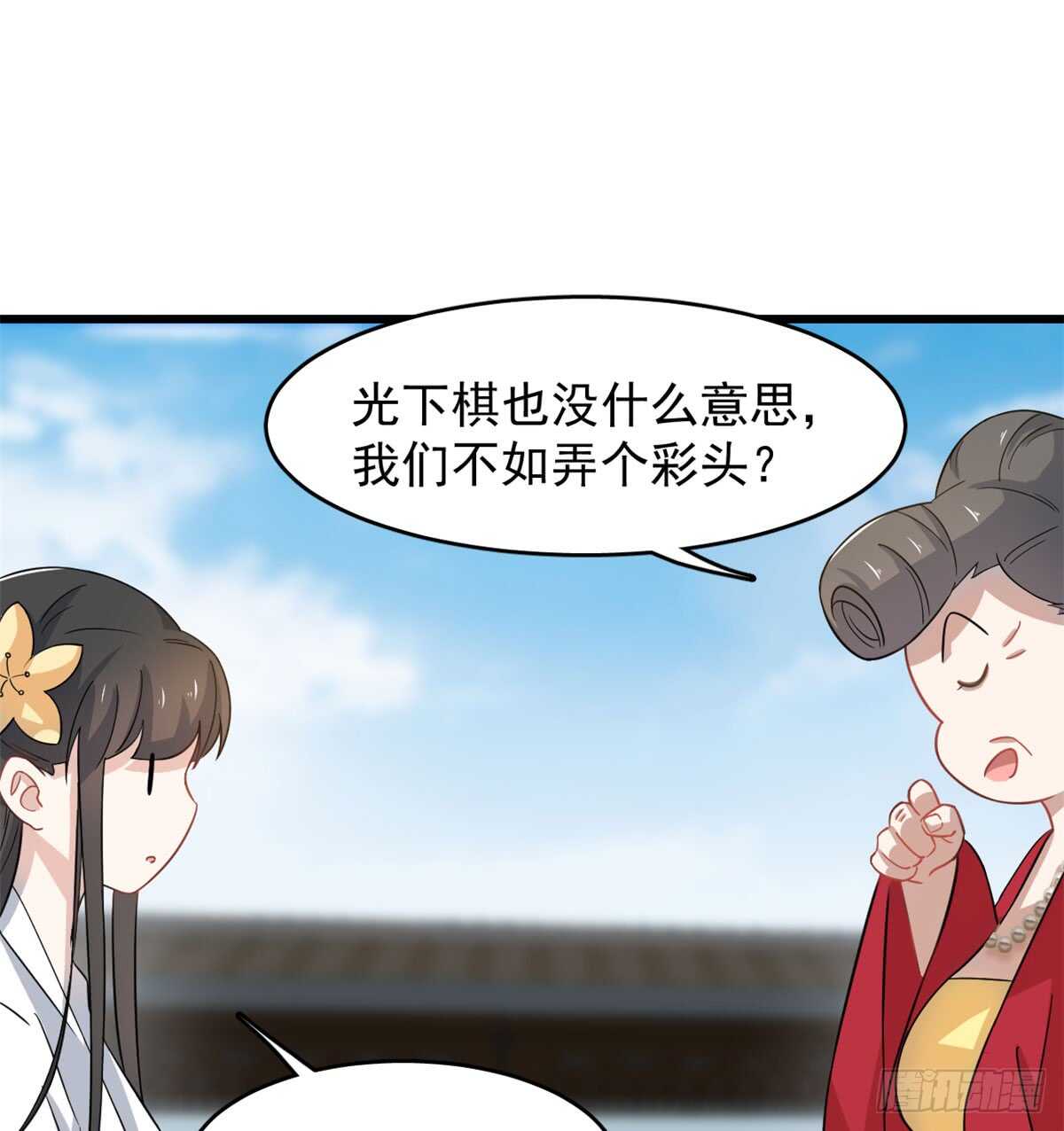 第125话35