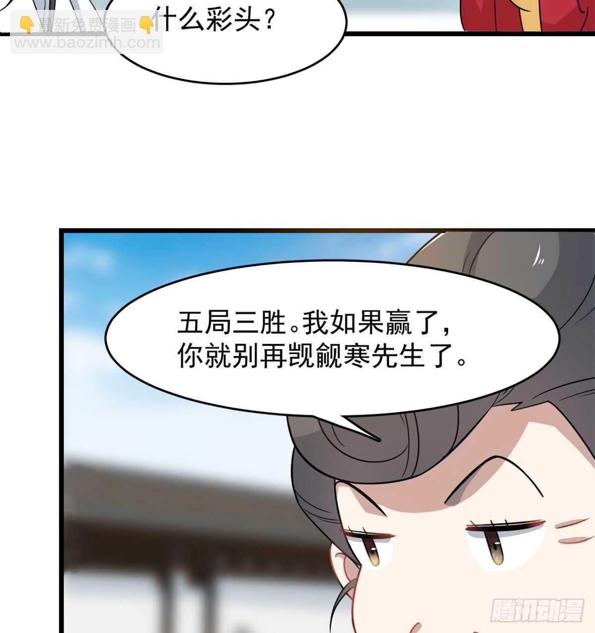 第125话36