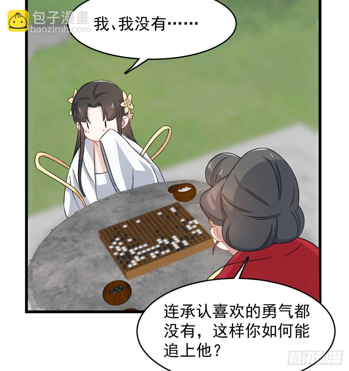 第125话38