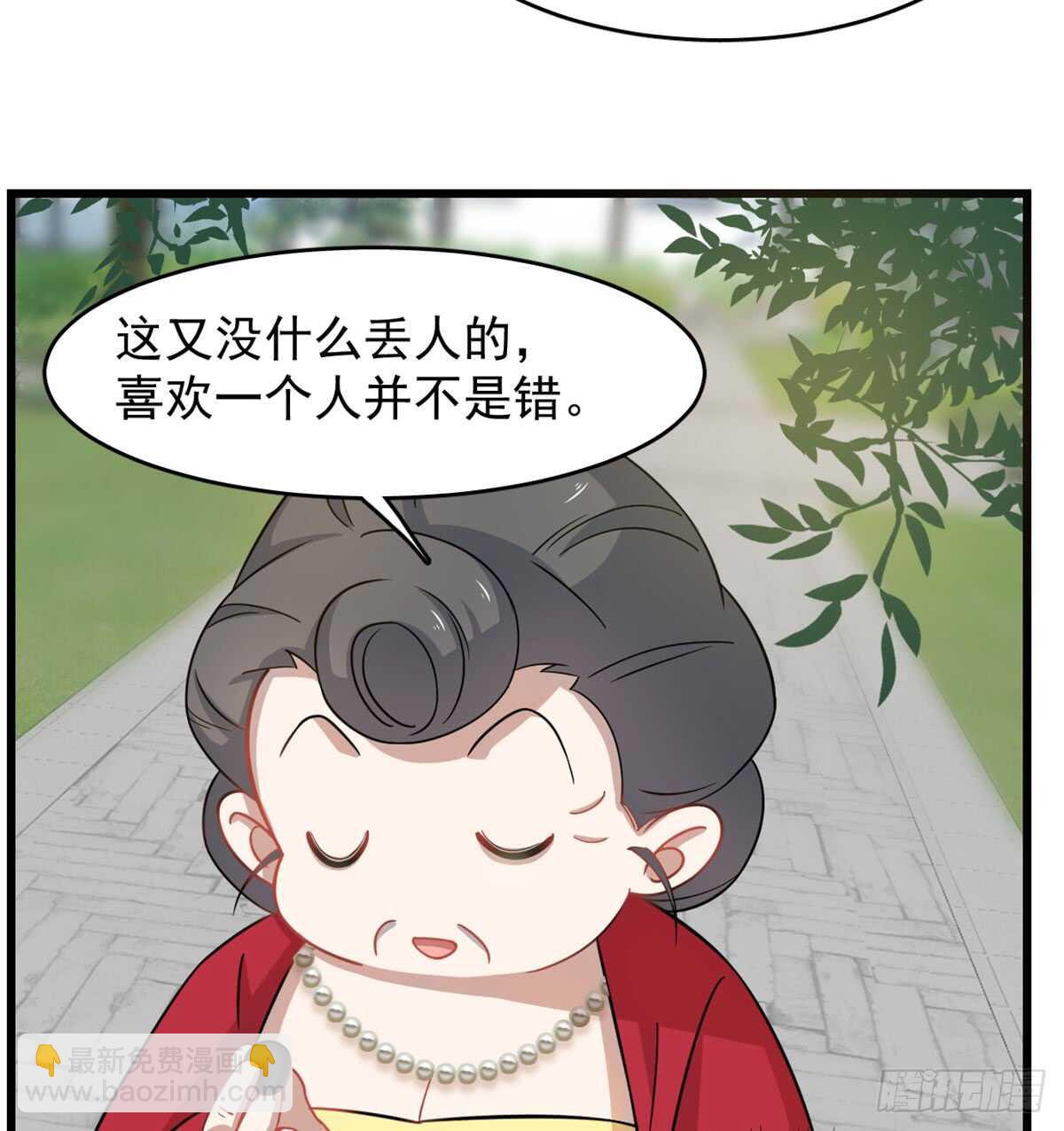 第125话39