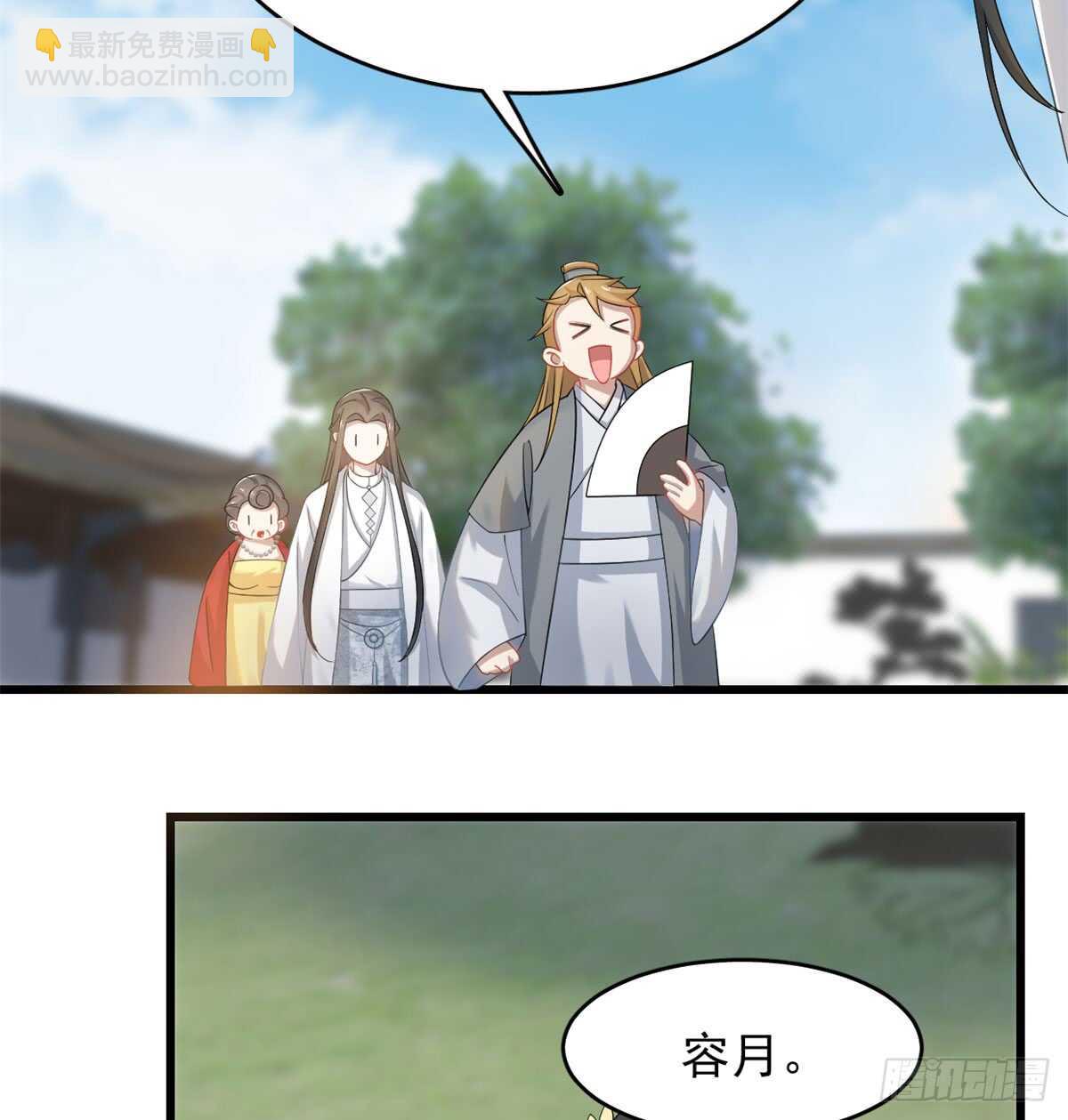 第125话4