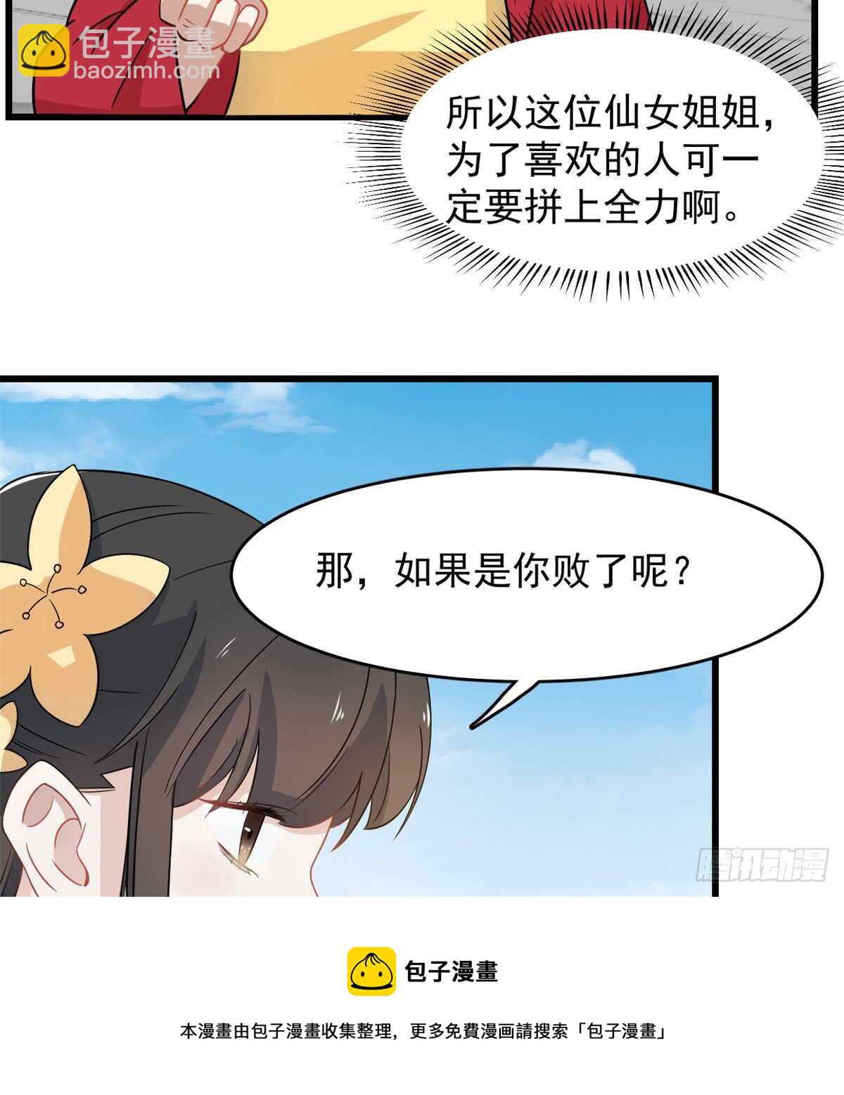第125话40