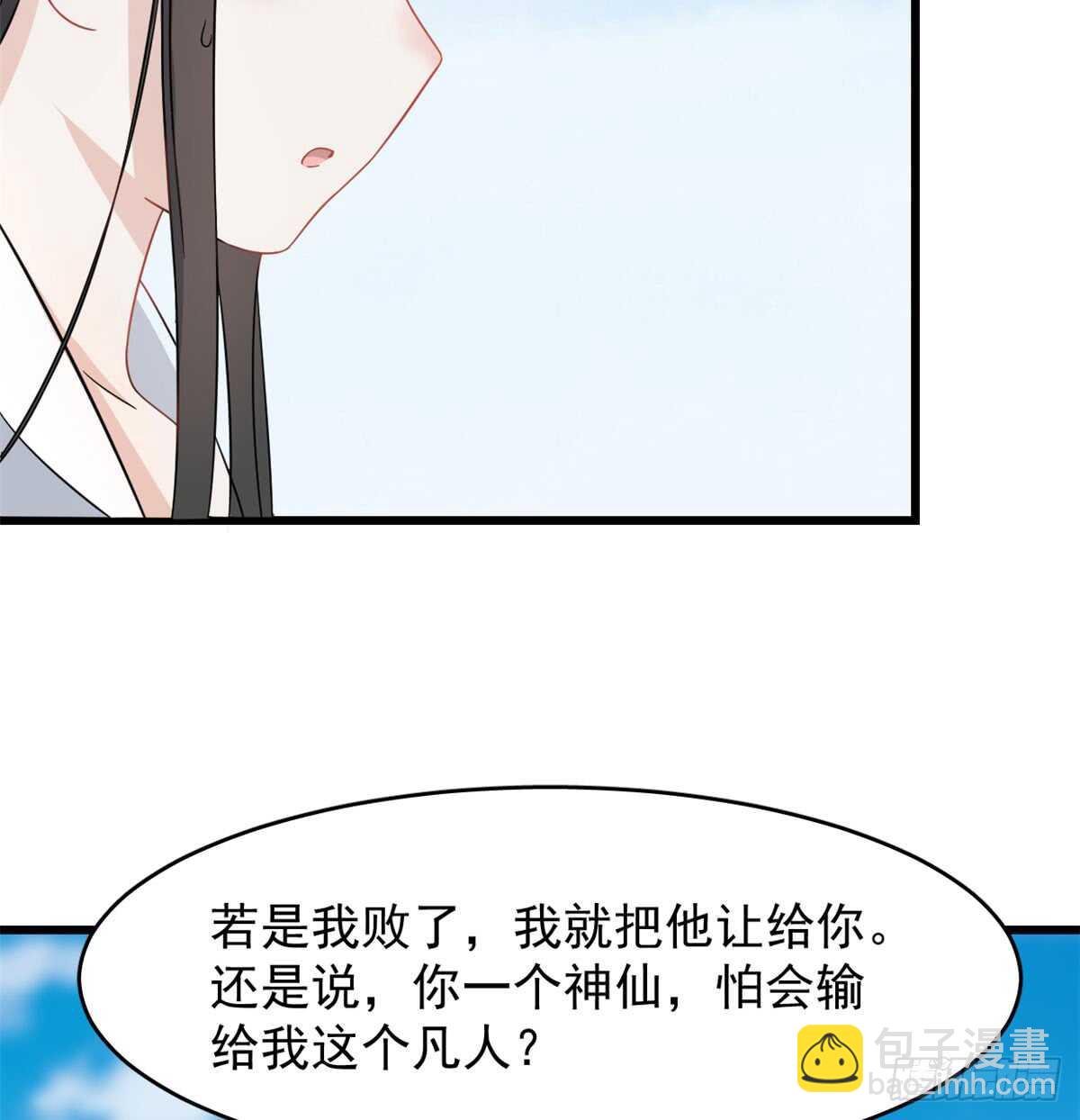 第125话41