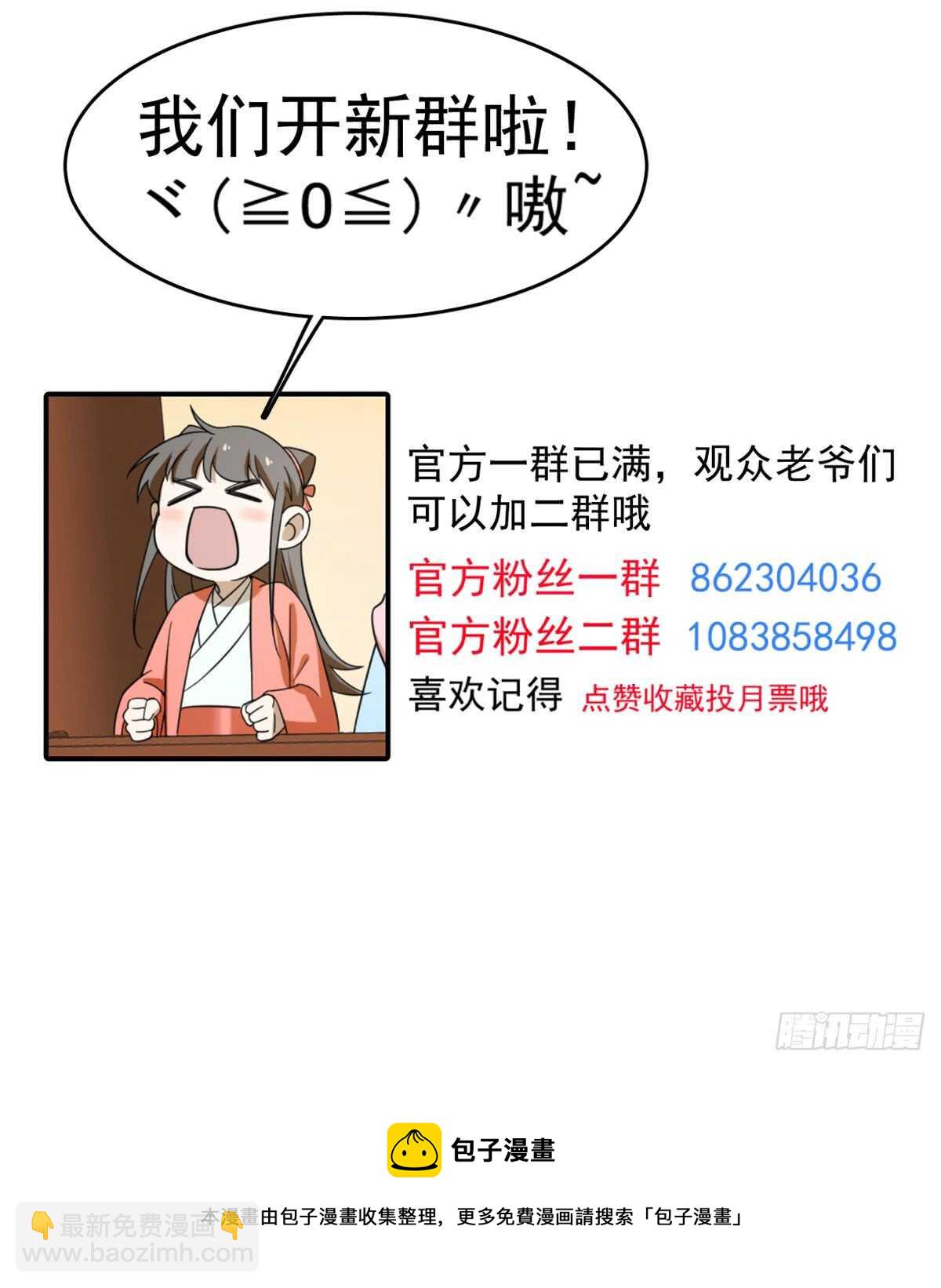 第125话44