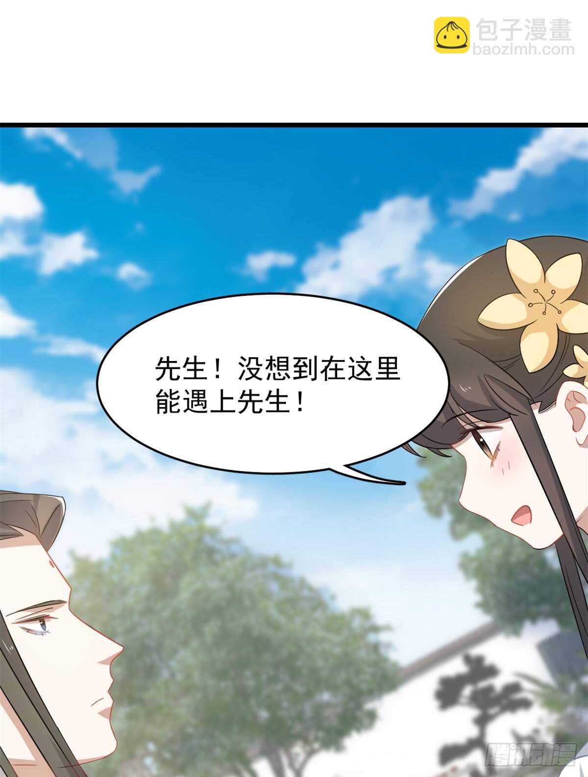 第125话6