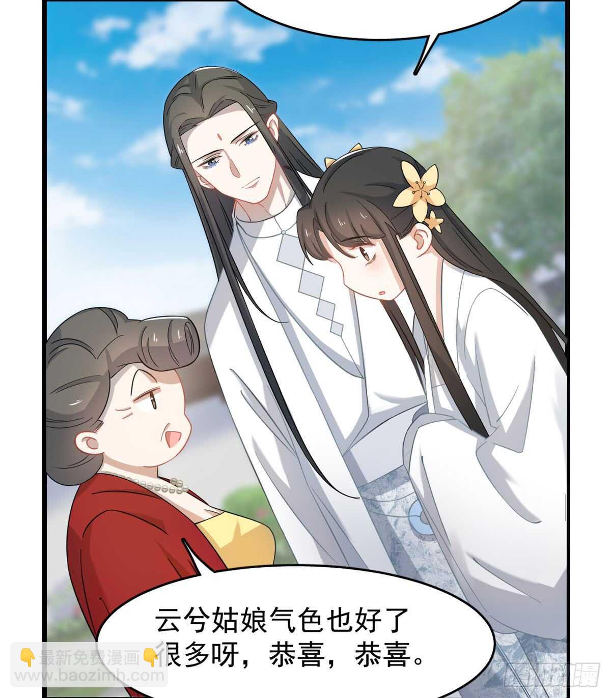 第125话8