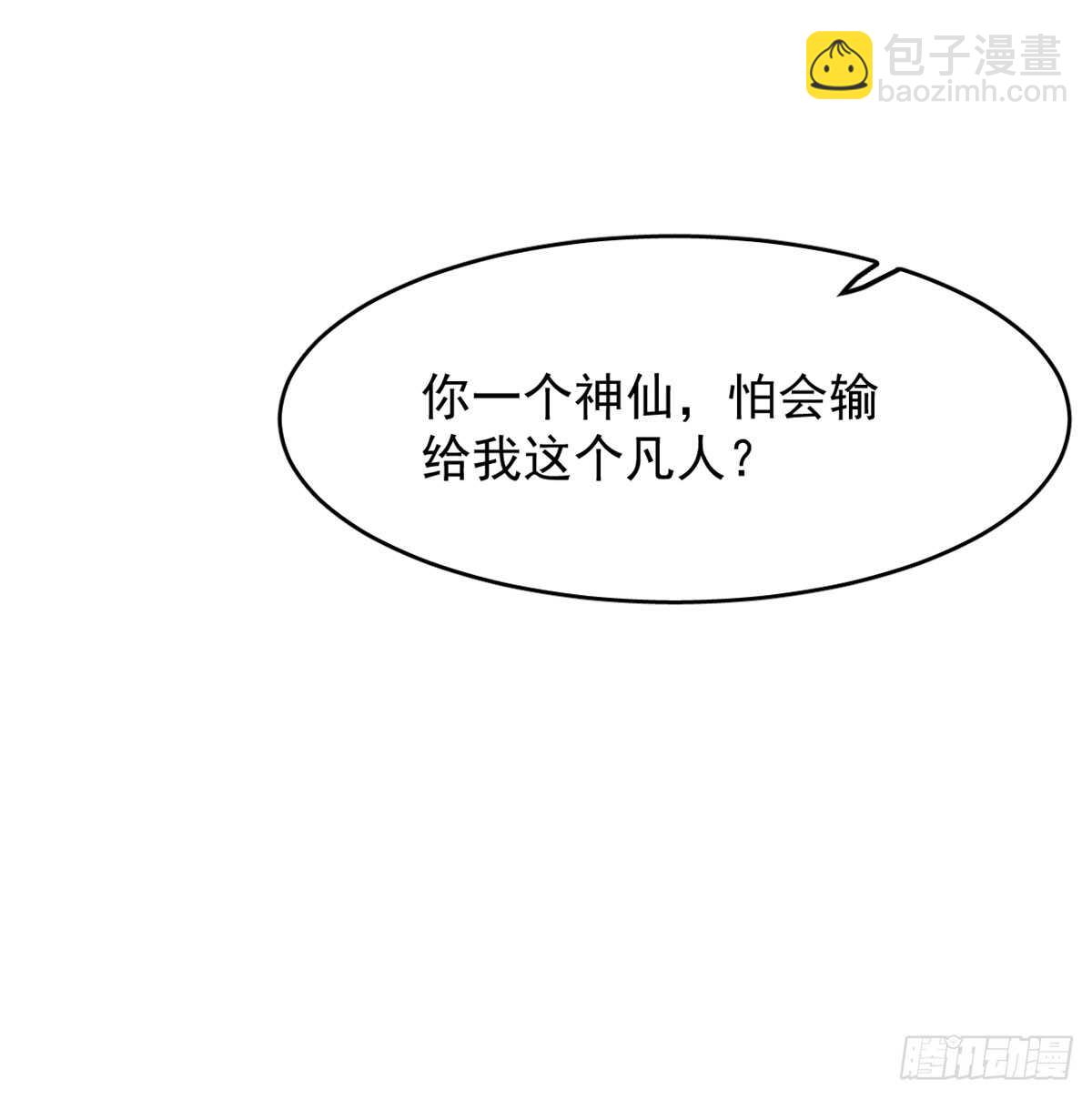 第126话1