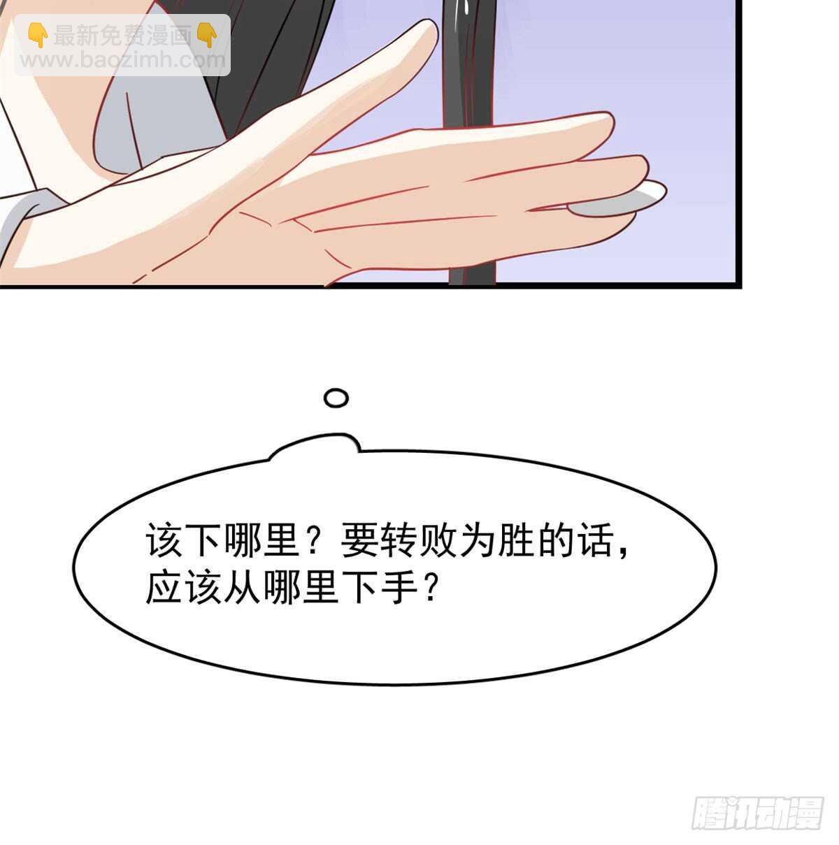 第126话14