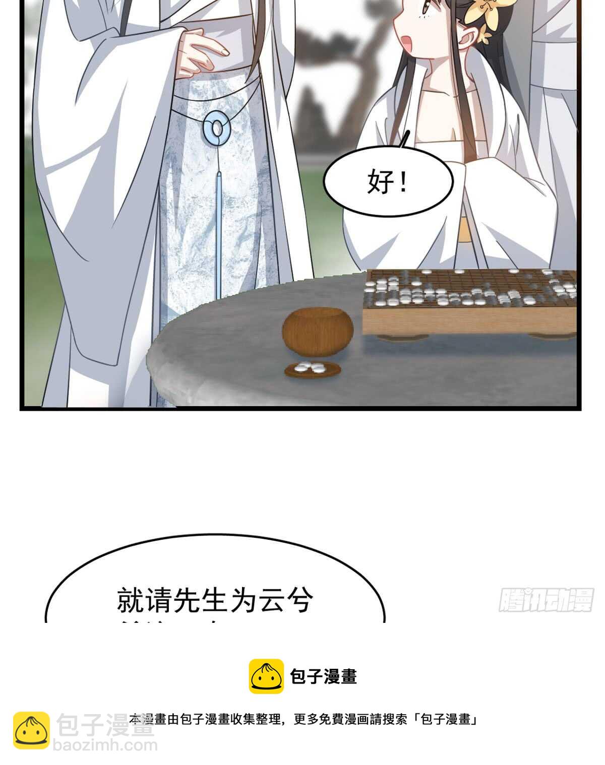 第126话20