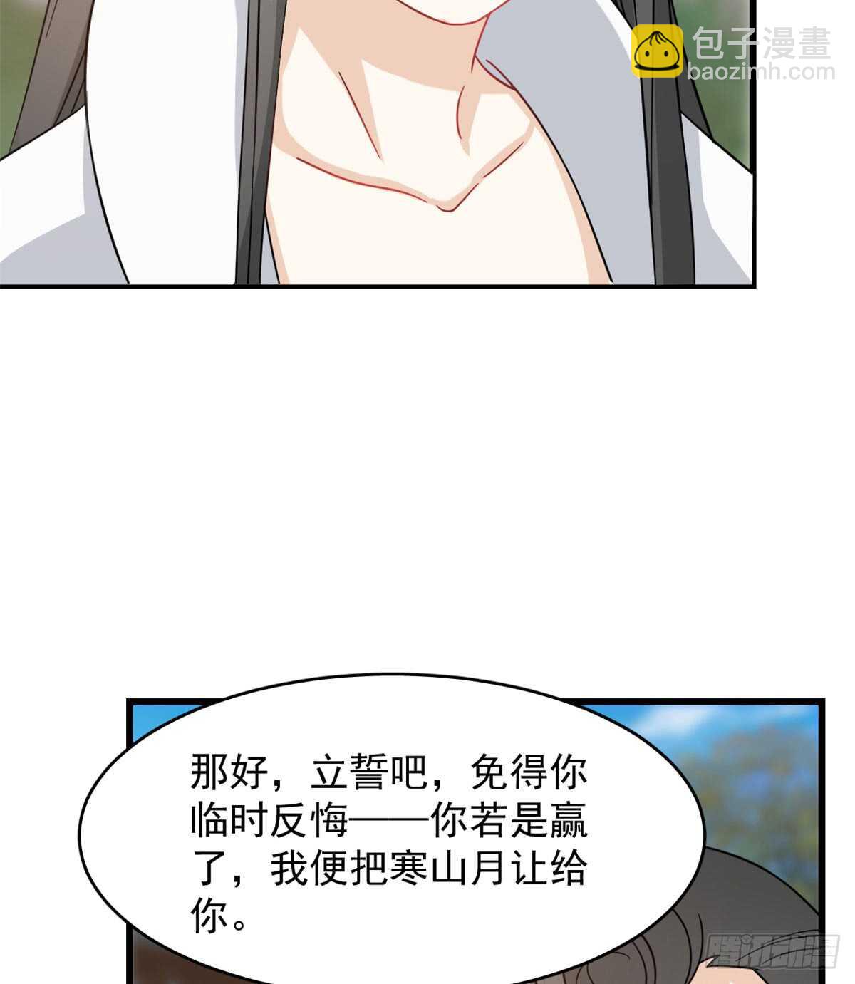 第126话3